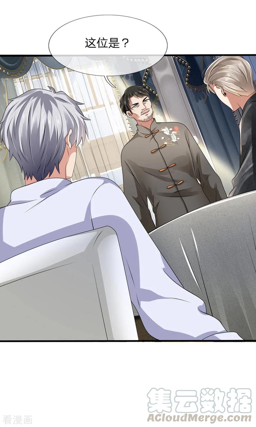 都市之逆天仙尊第300话 犯我华夏者，必诛！