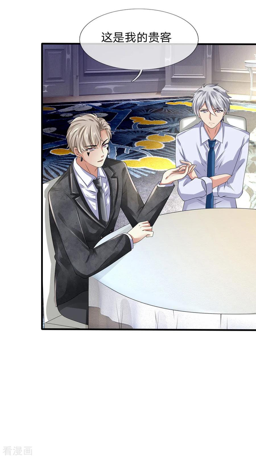 都市之逆天仙尊第300话 犯我华夏者，必诛！