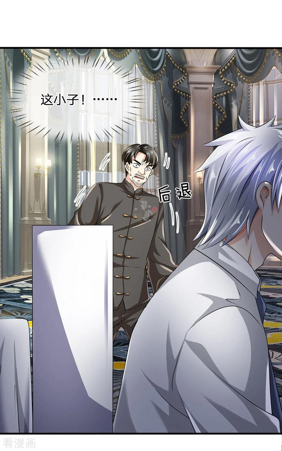 都市之逆天仙尊第301话 看病