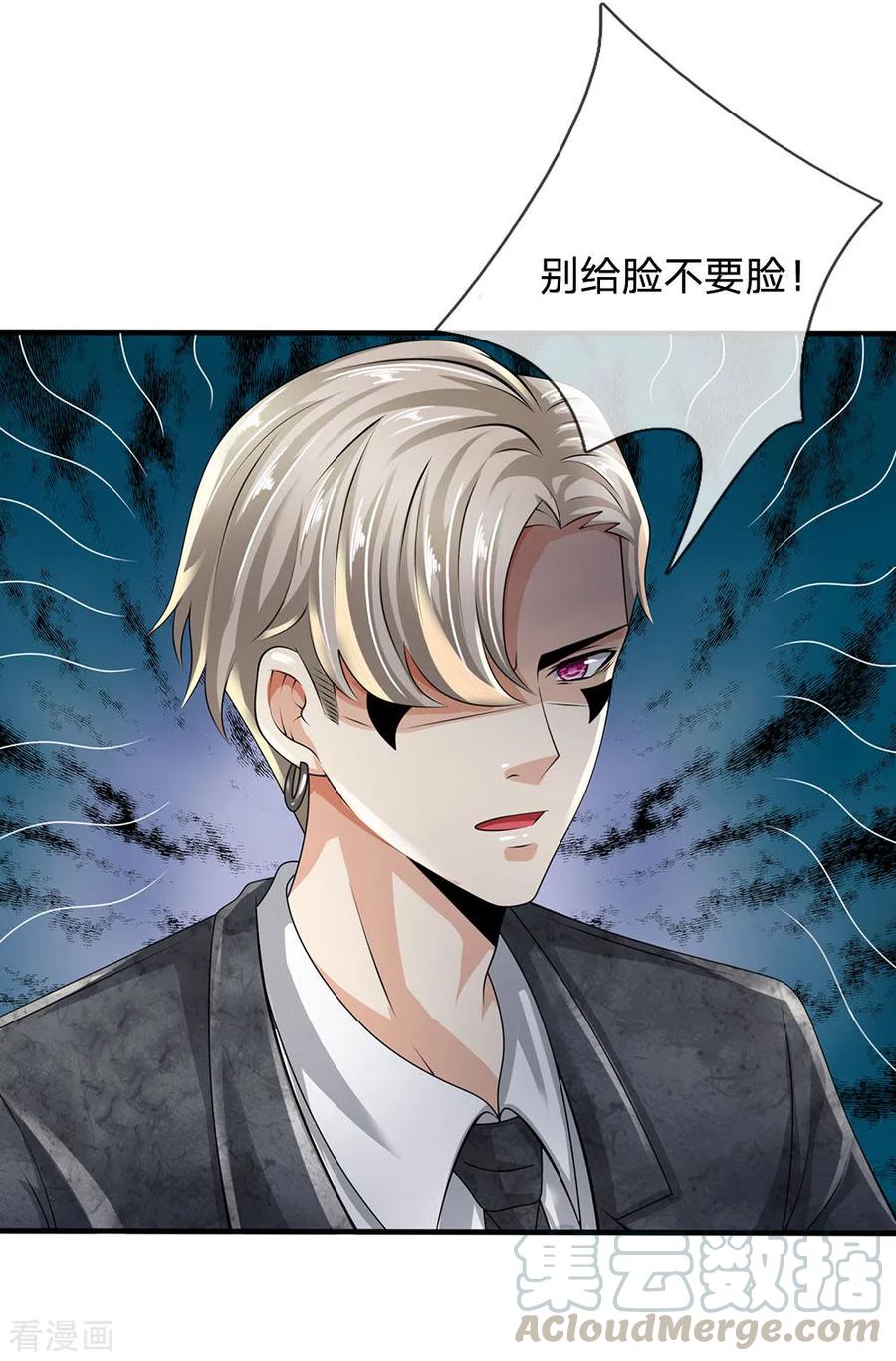 都市之逆天仙尊第301话 看病