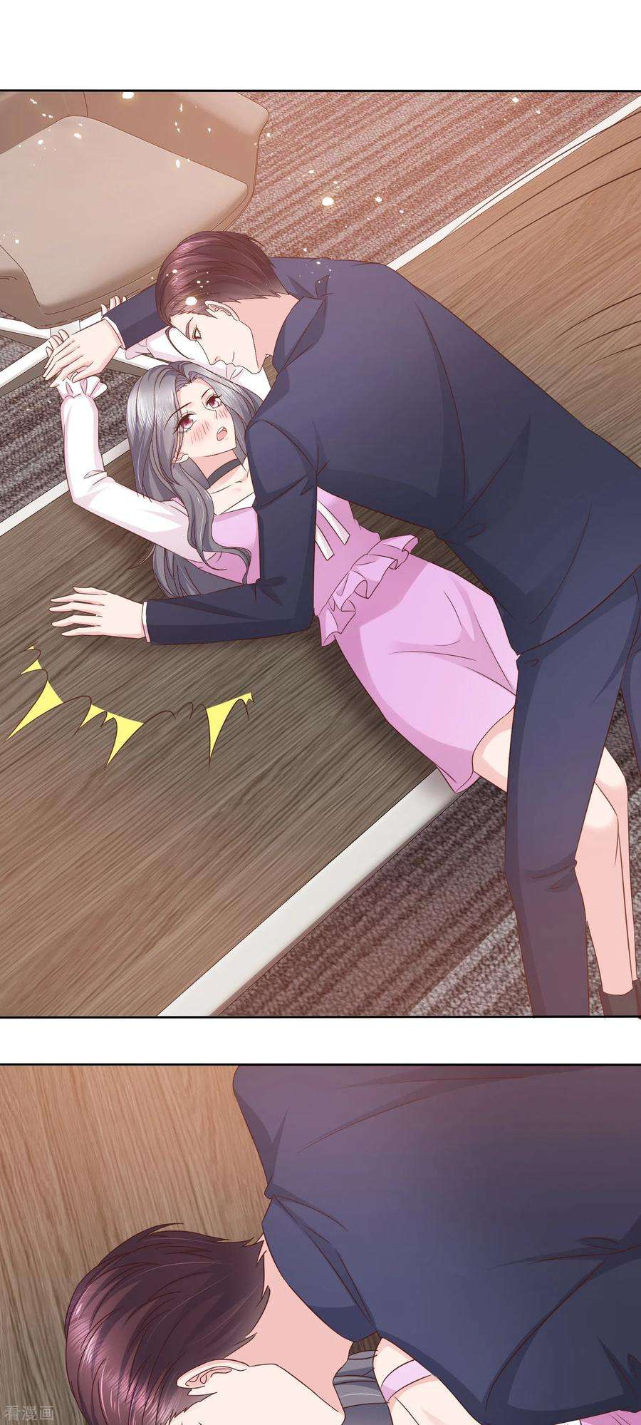 恶女为配：猎爱狂想曲第101话 怎么会这样！