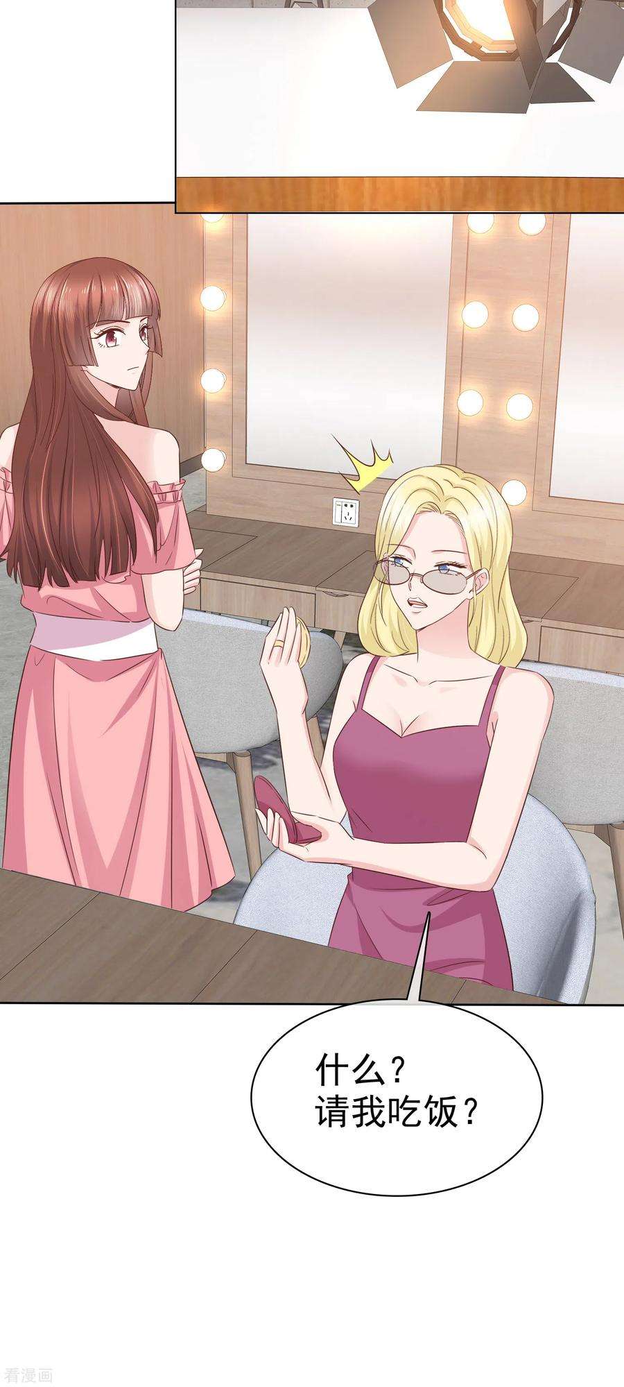 恶女为配：猎爱狂想曲第101话 怎么会这样！