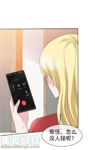 恶女为配：猎爱狂想曲第103话 永远也不会变
