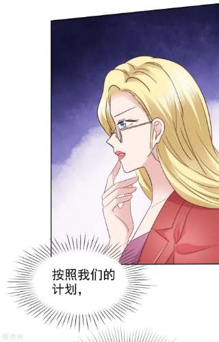 恶女为配：猎爱狂想曲第103话 永远也不会变