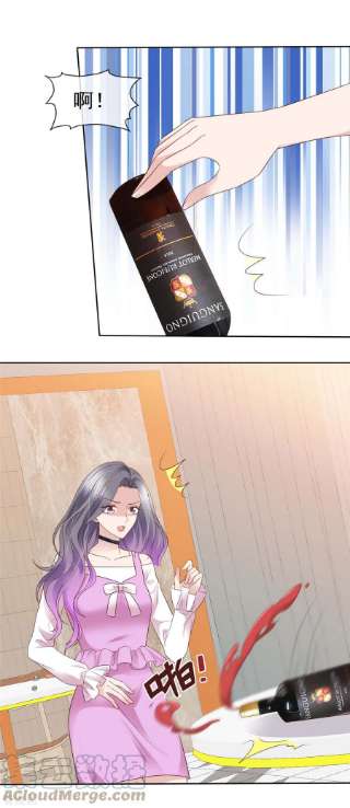 恶女为配：猎爱狂想曲第103话 永远也不会变