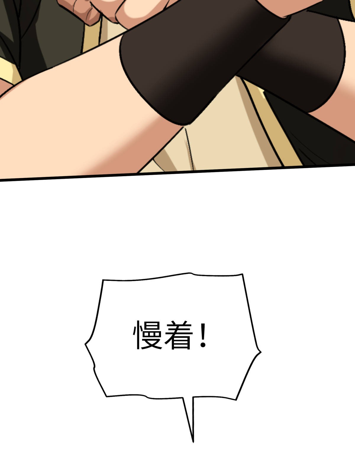 重生之我是大天神第128话 宫主现身