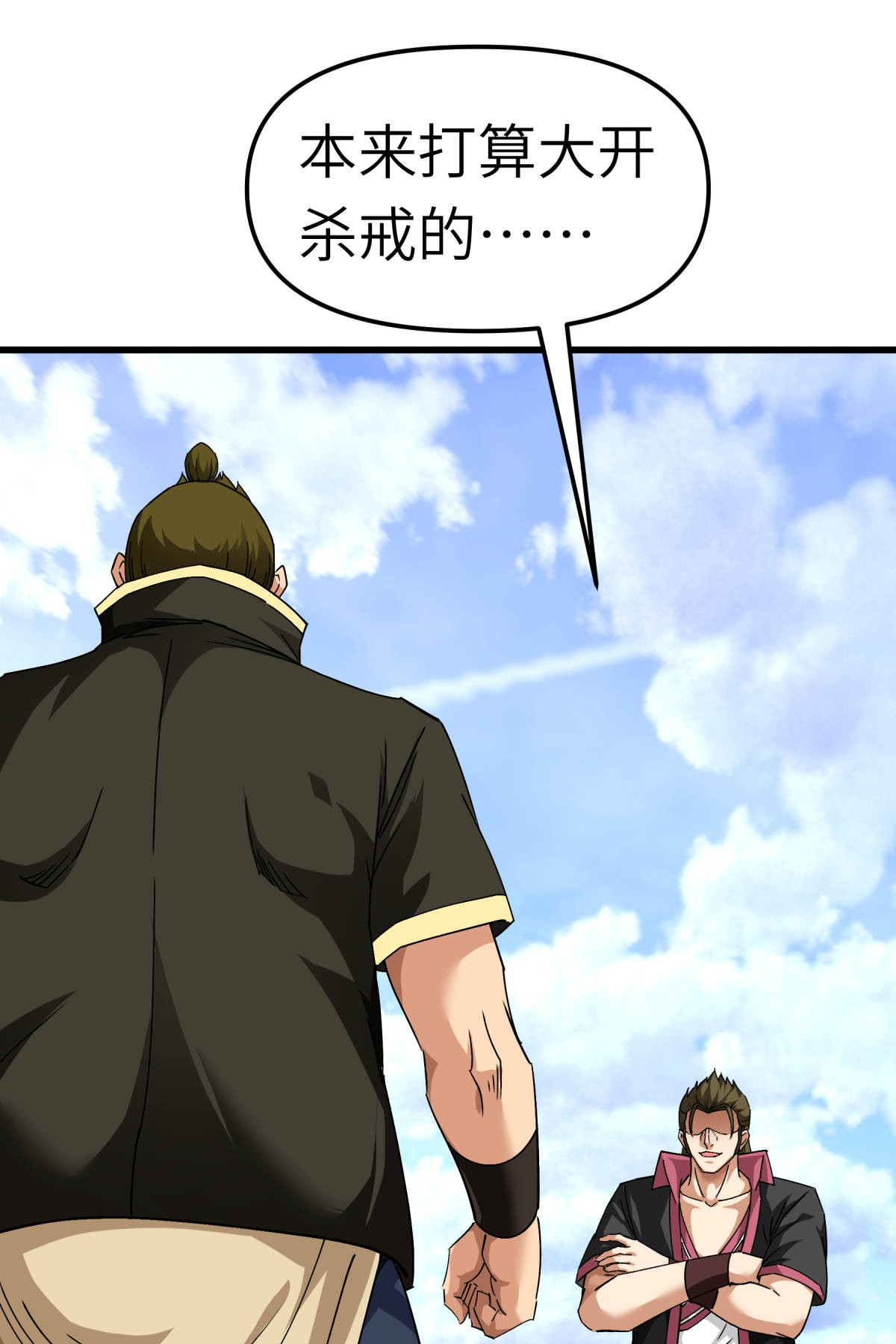 重生之我是大天神第128话 宫主现身