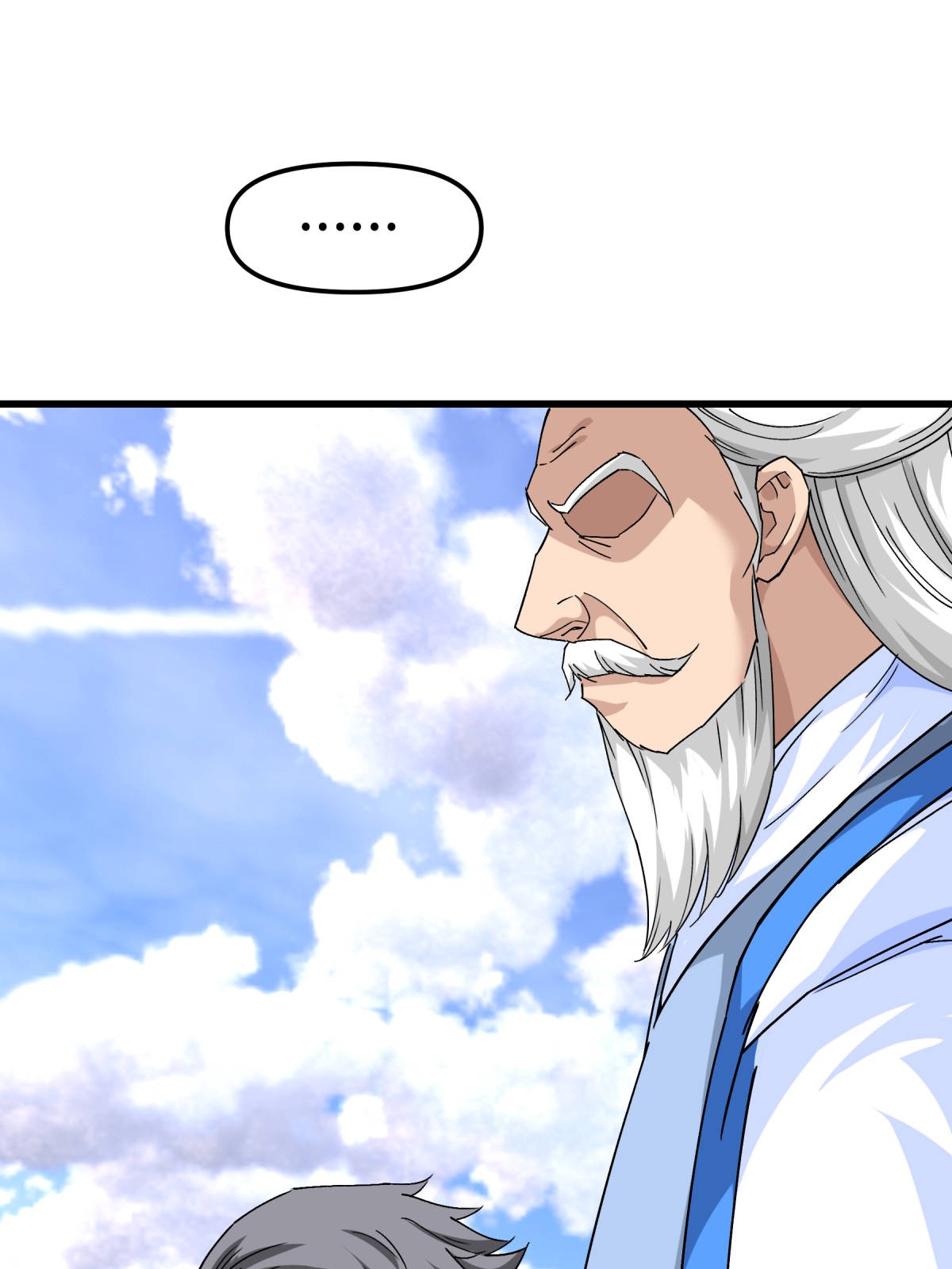 重生之我是大天神第128话 宫主现身