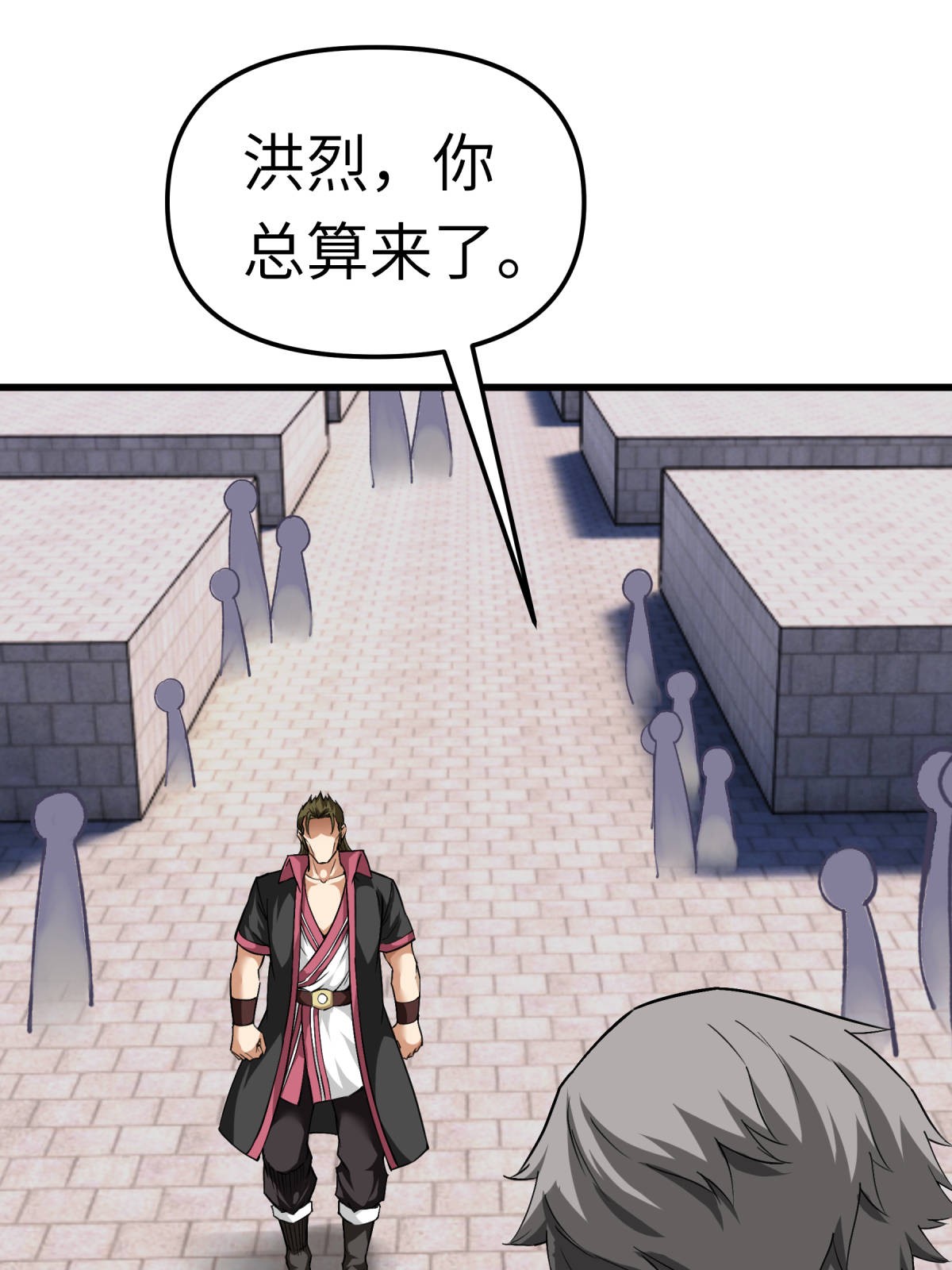 重生之我是大天神第128话 宫主现身