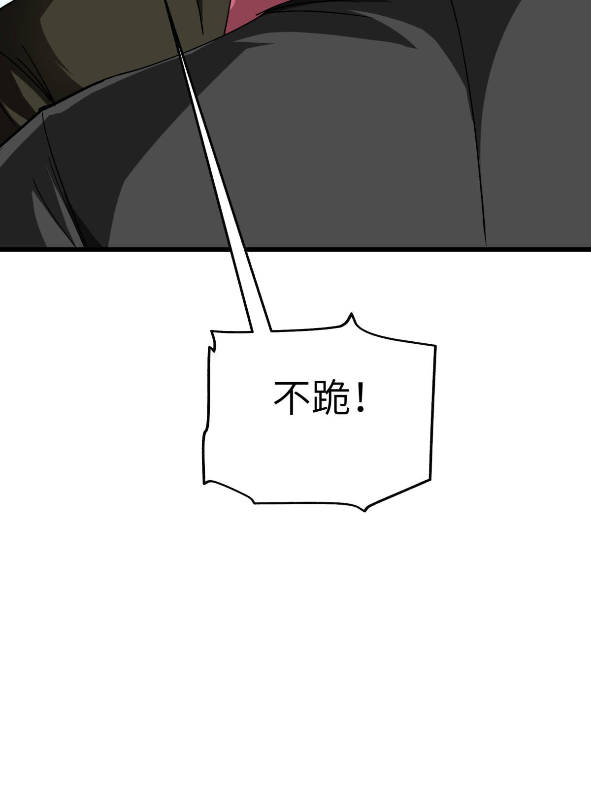 重生之我是大天神第128话 宫主现身