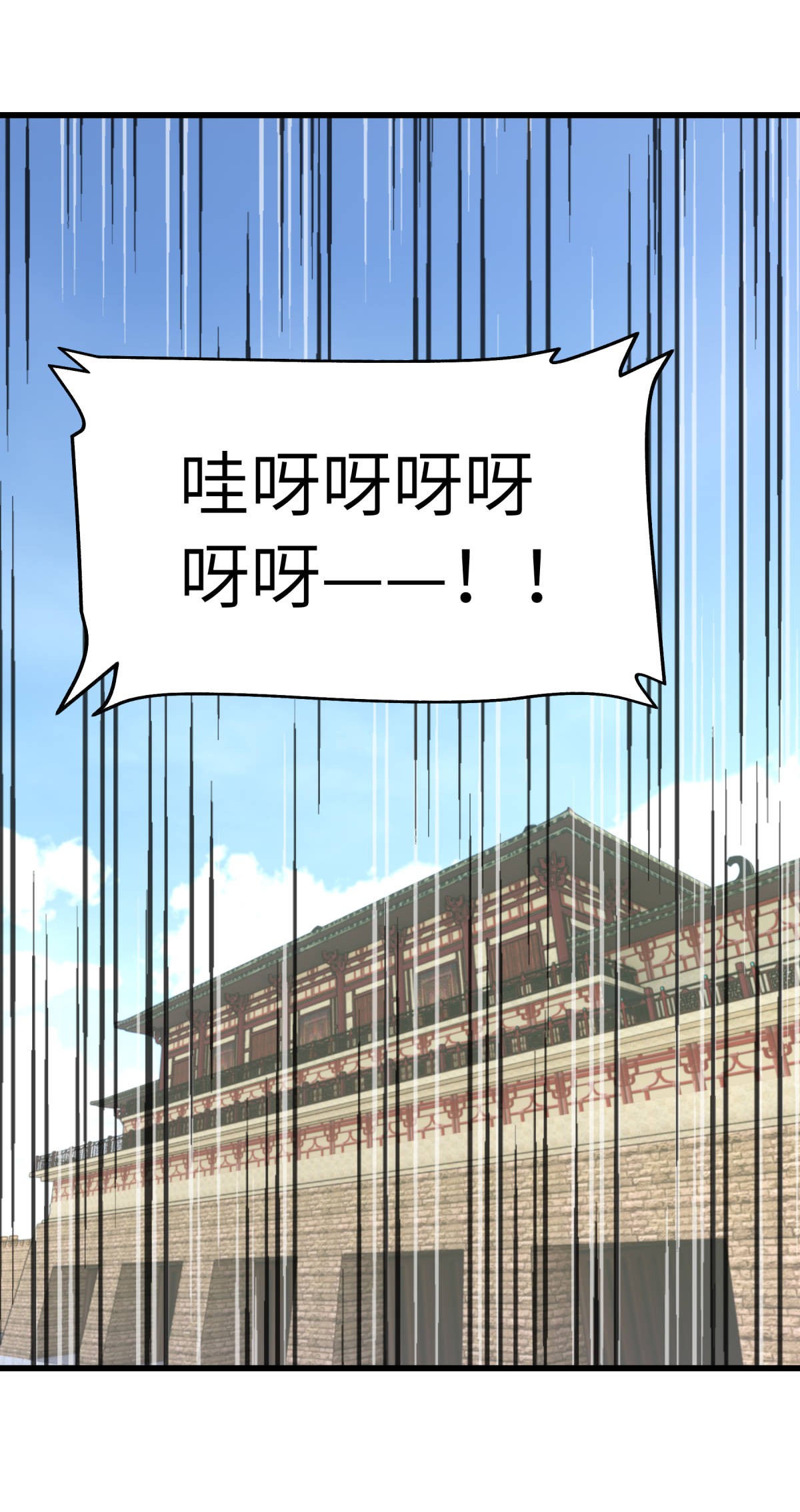 重生之我是大天神第128话 宫主现身