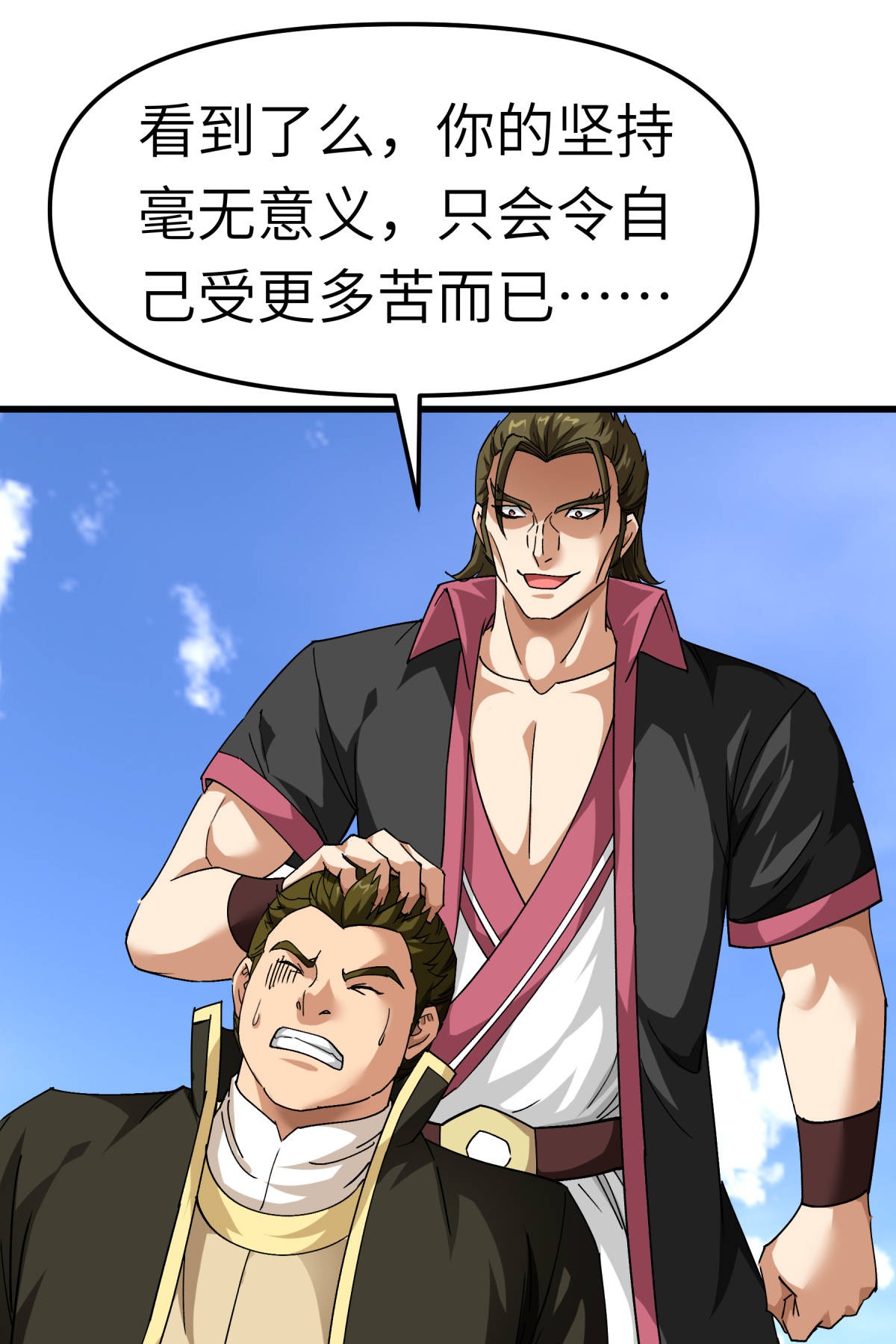 重生之我是大天神第128话 宫主现身