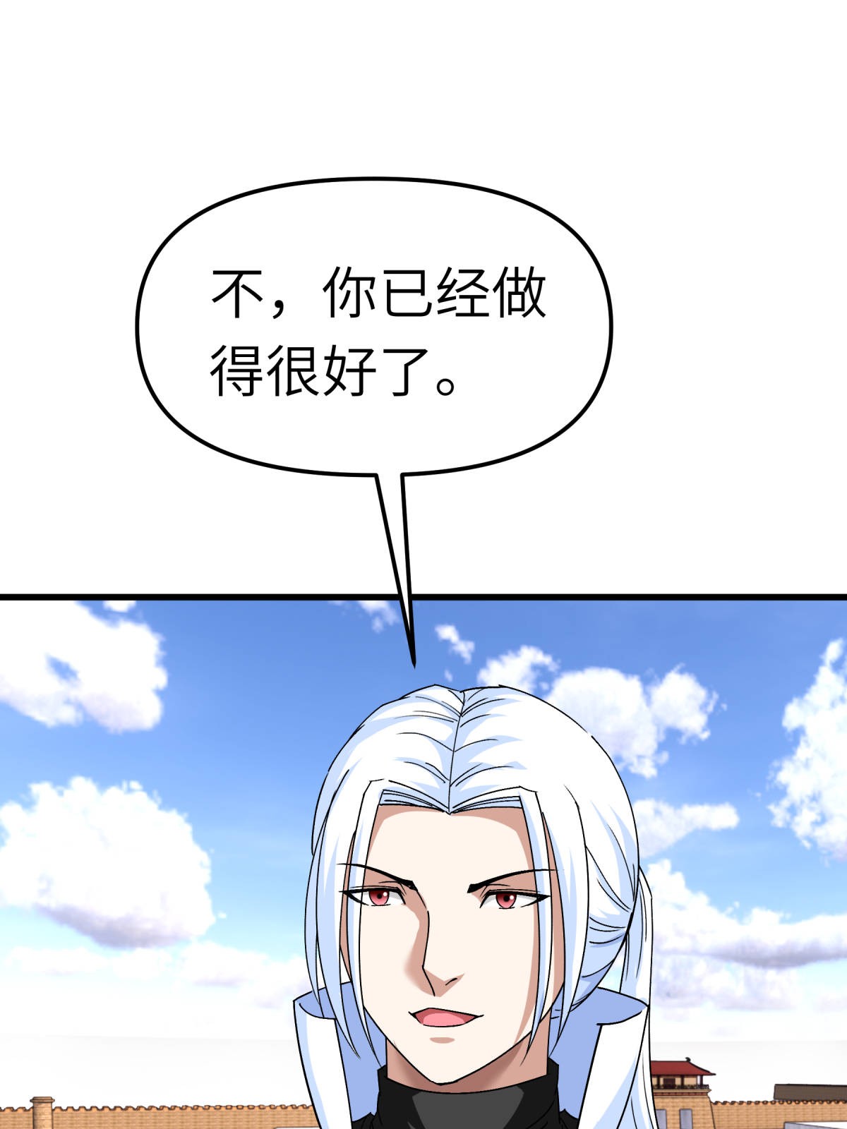 重生之我是大天神第128话 宫主现身