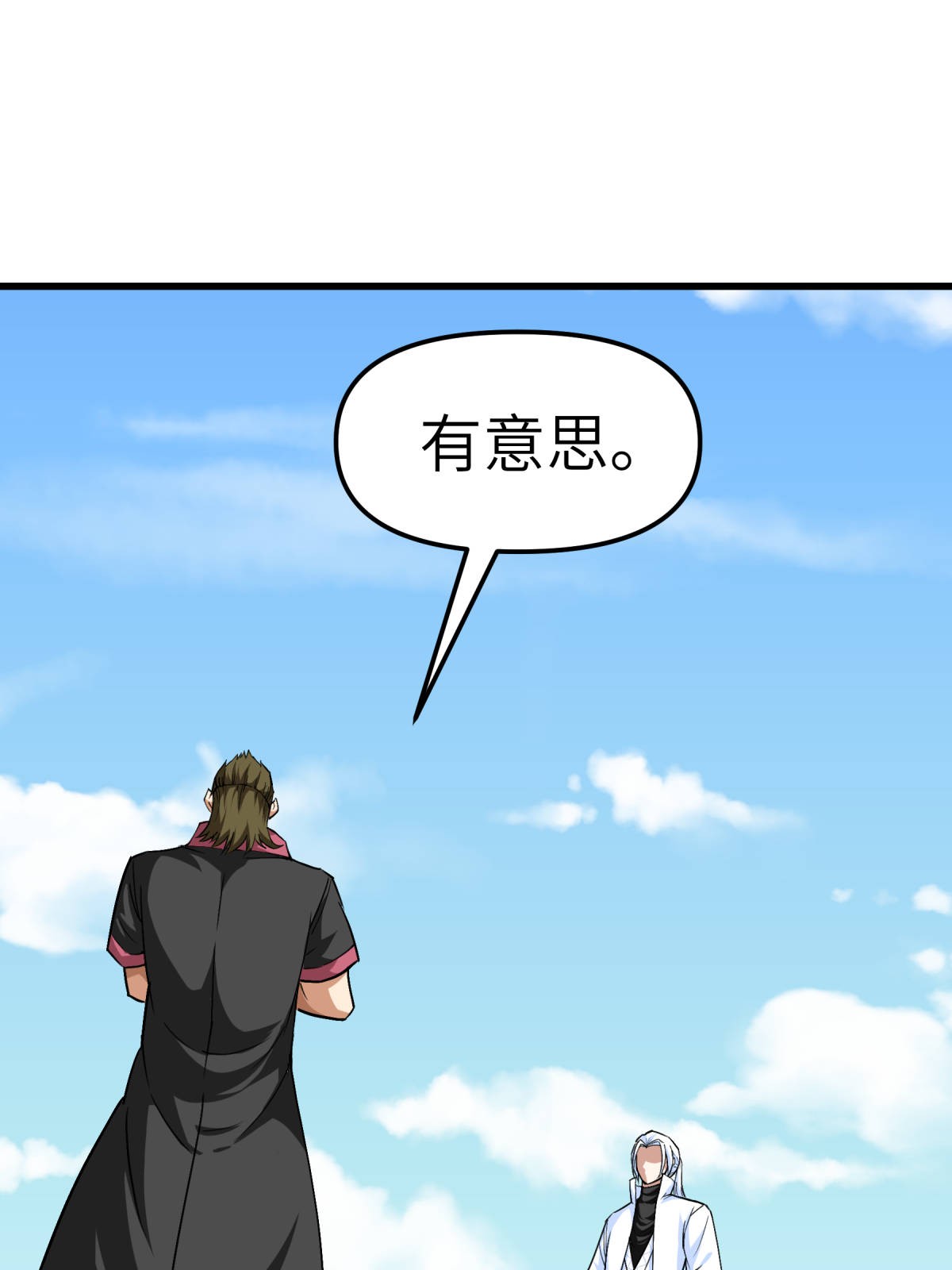 重生之我是大天神第128话 宫主现身