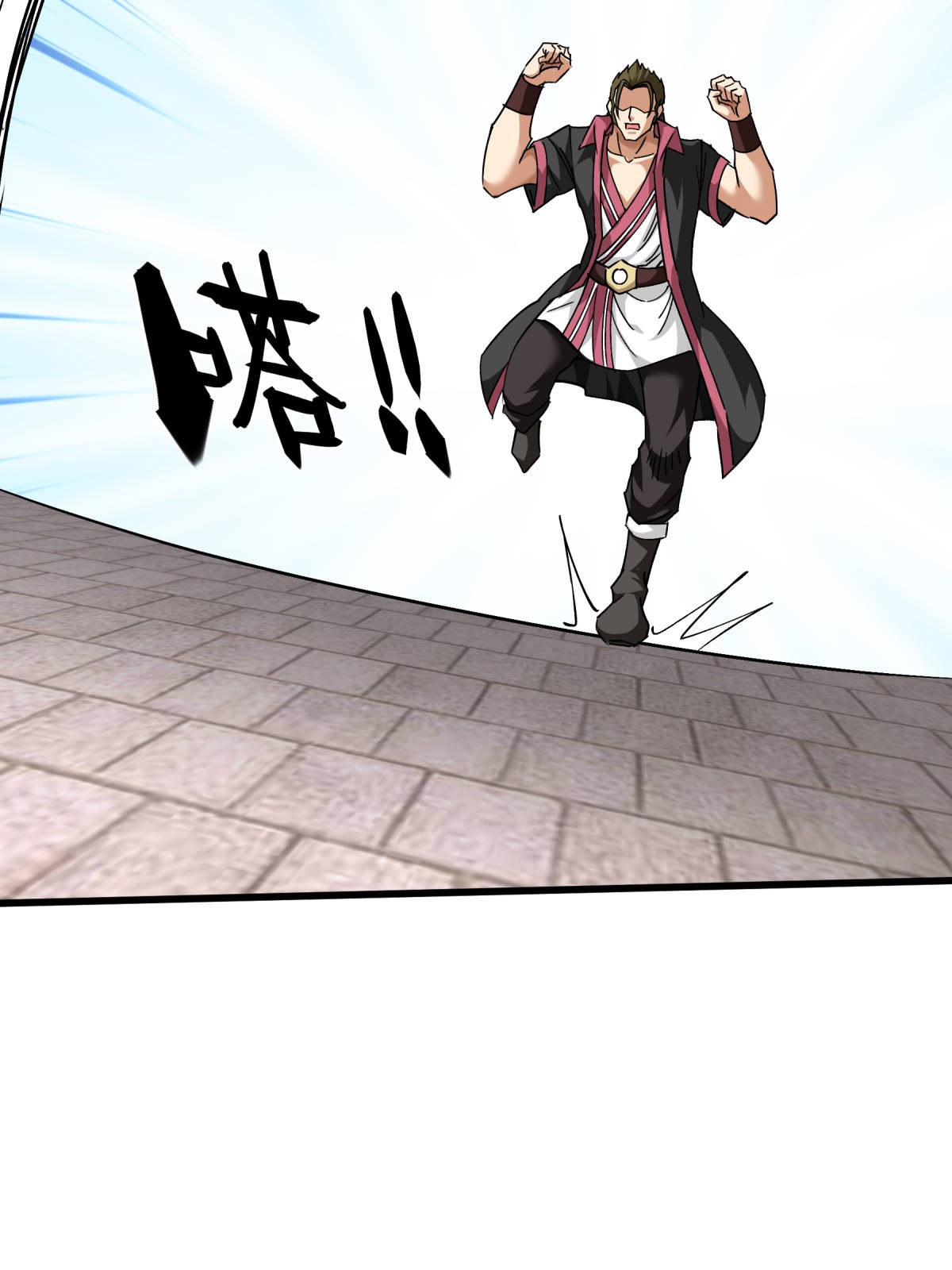 重生之我是大天神第128话 宫主现身