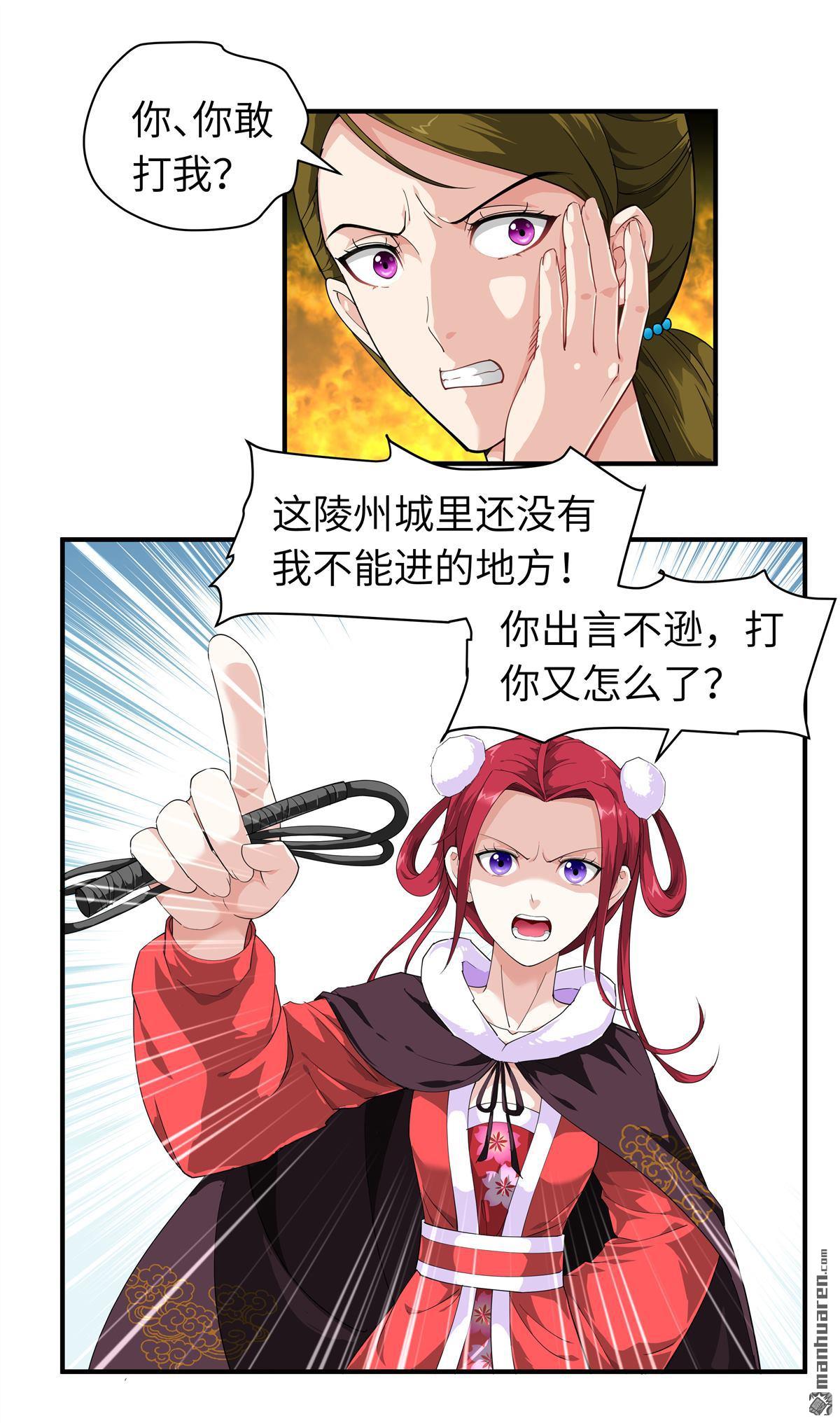 重生之我是大天神第193话 剑圣之死