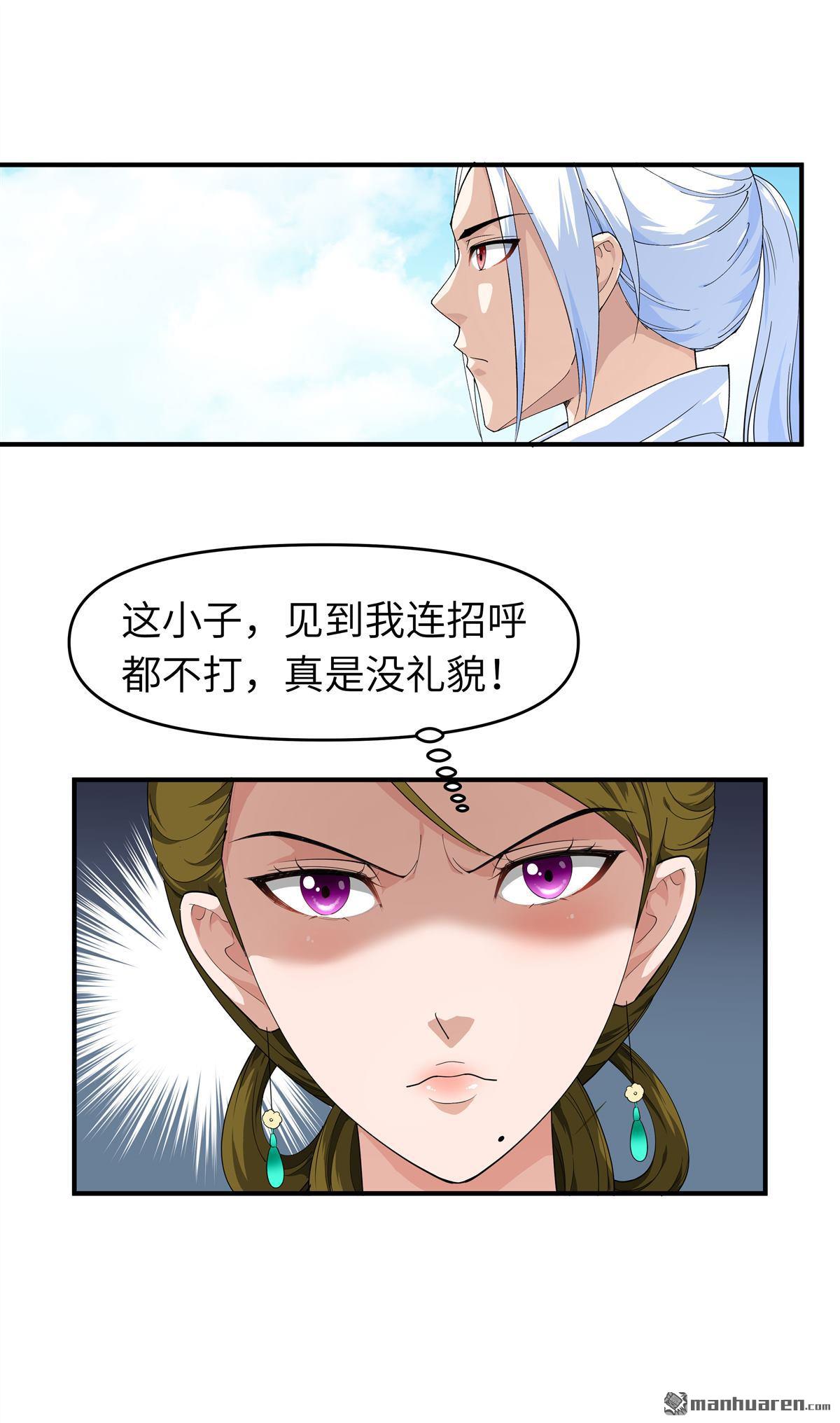 重生之我是大天神第193话 剑圣之死