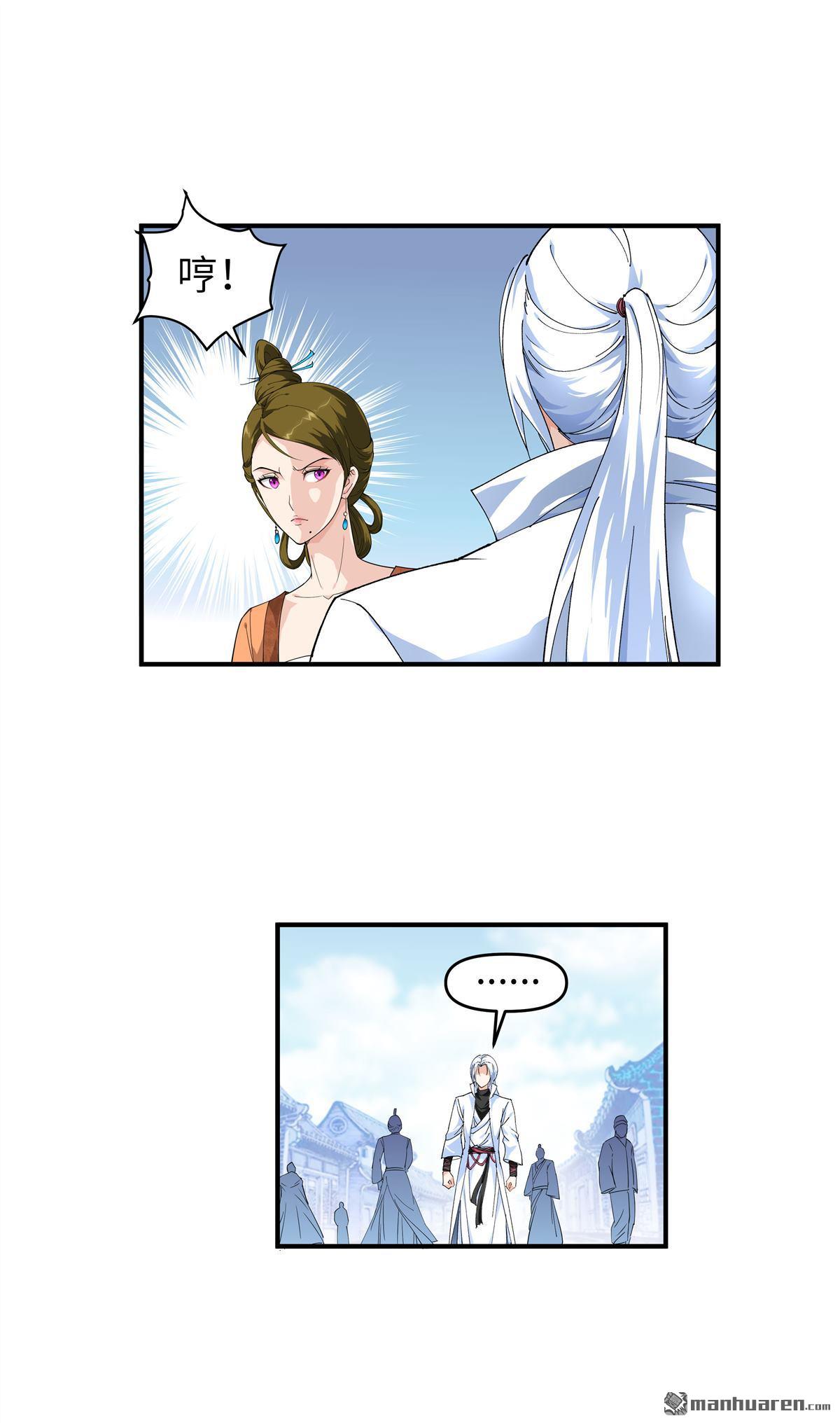 重生之我是大天神第193话 剑圣之死