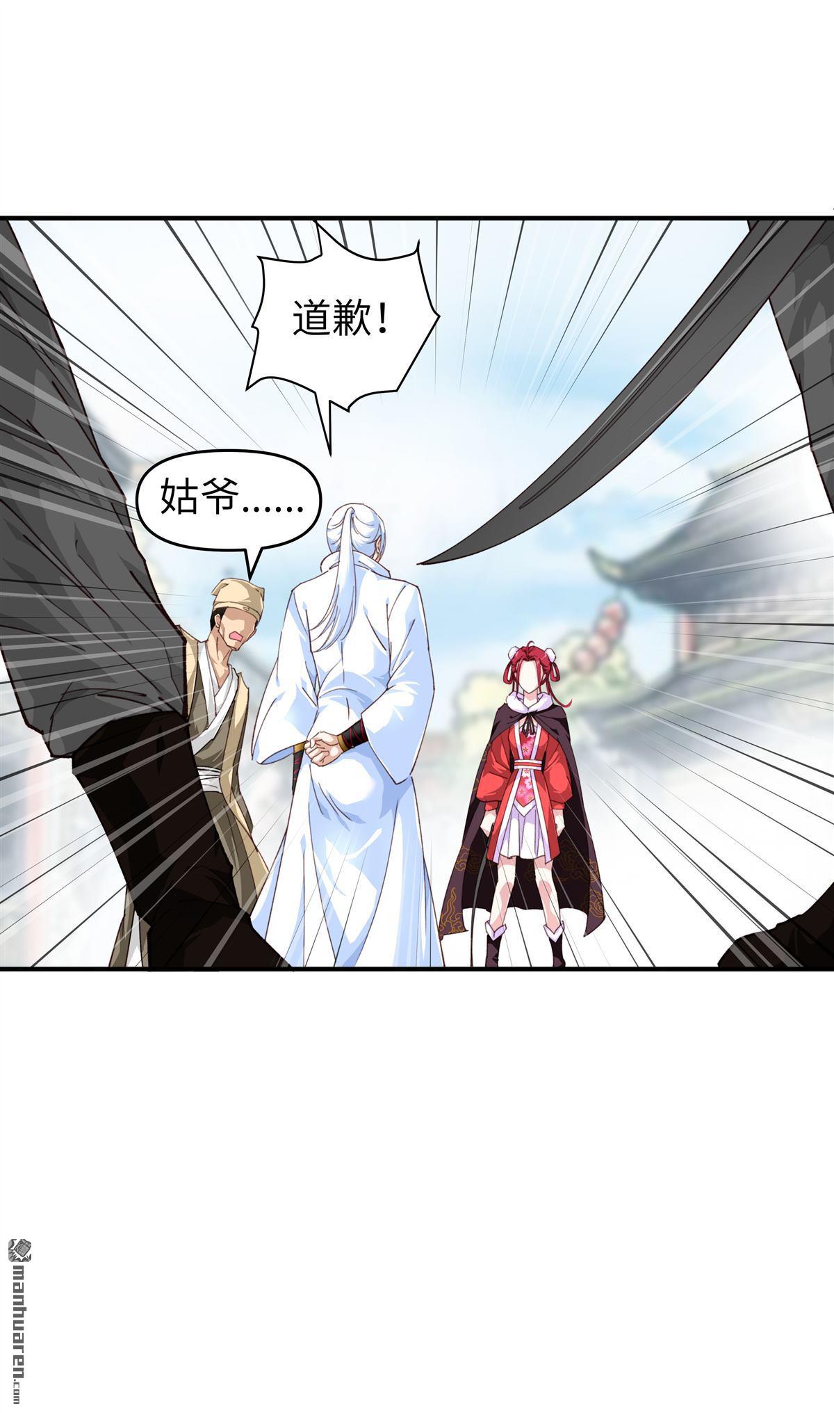 重生之我是大天神第194话 暗影天幕