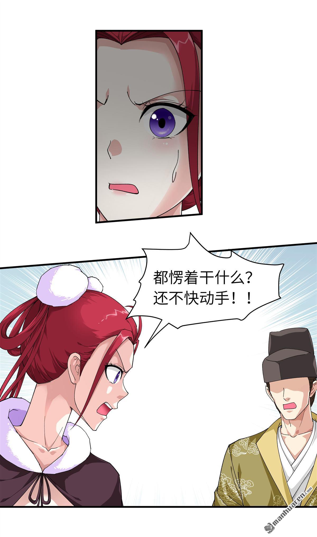 重生之我是大天神第194话 暗影天幕