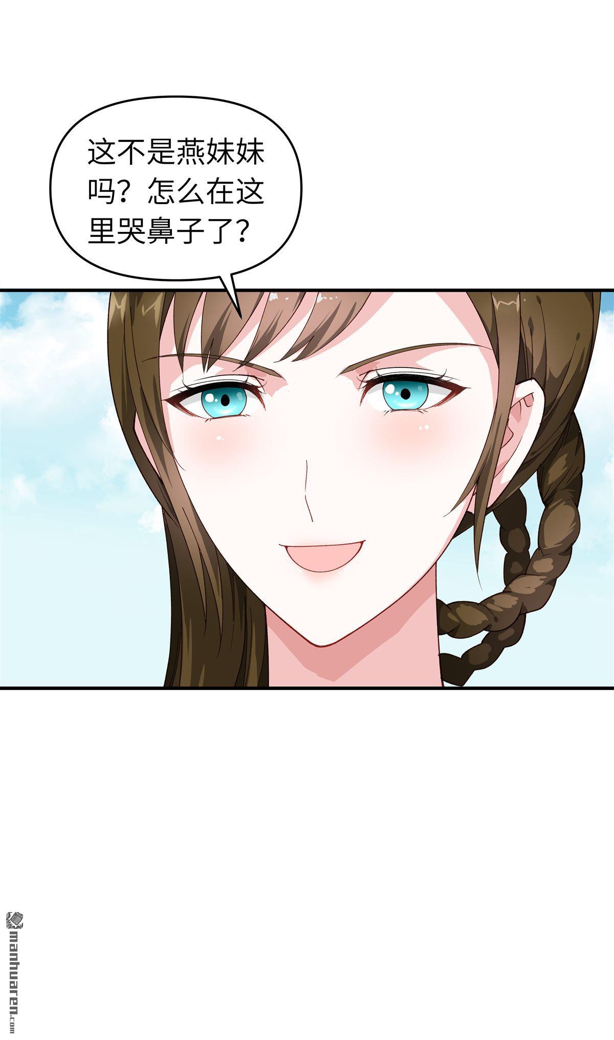 重生之我是大天神第194话 暗影天幕