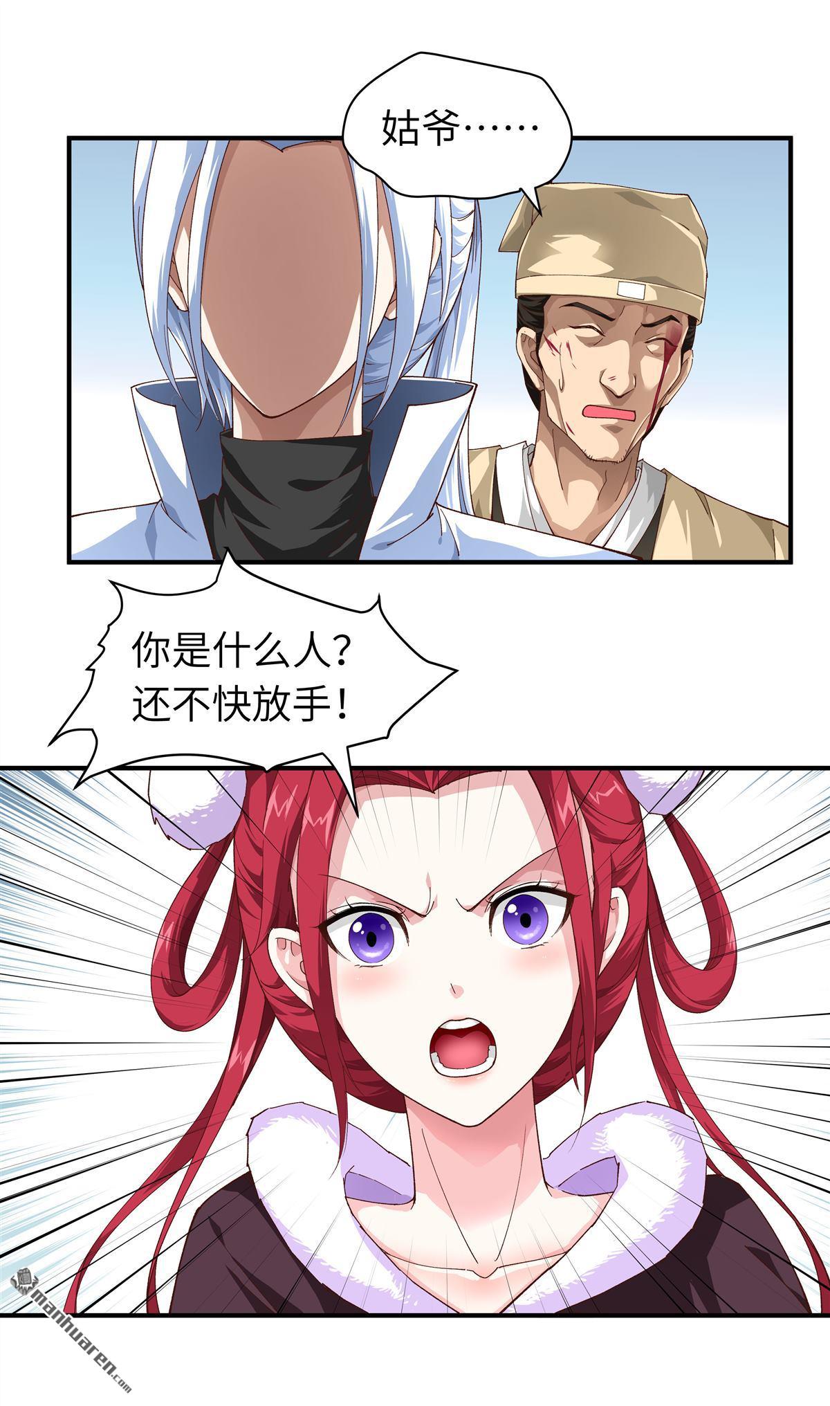 重生之我是大天神第194话 暗影天幕