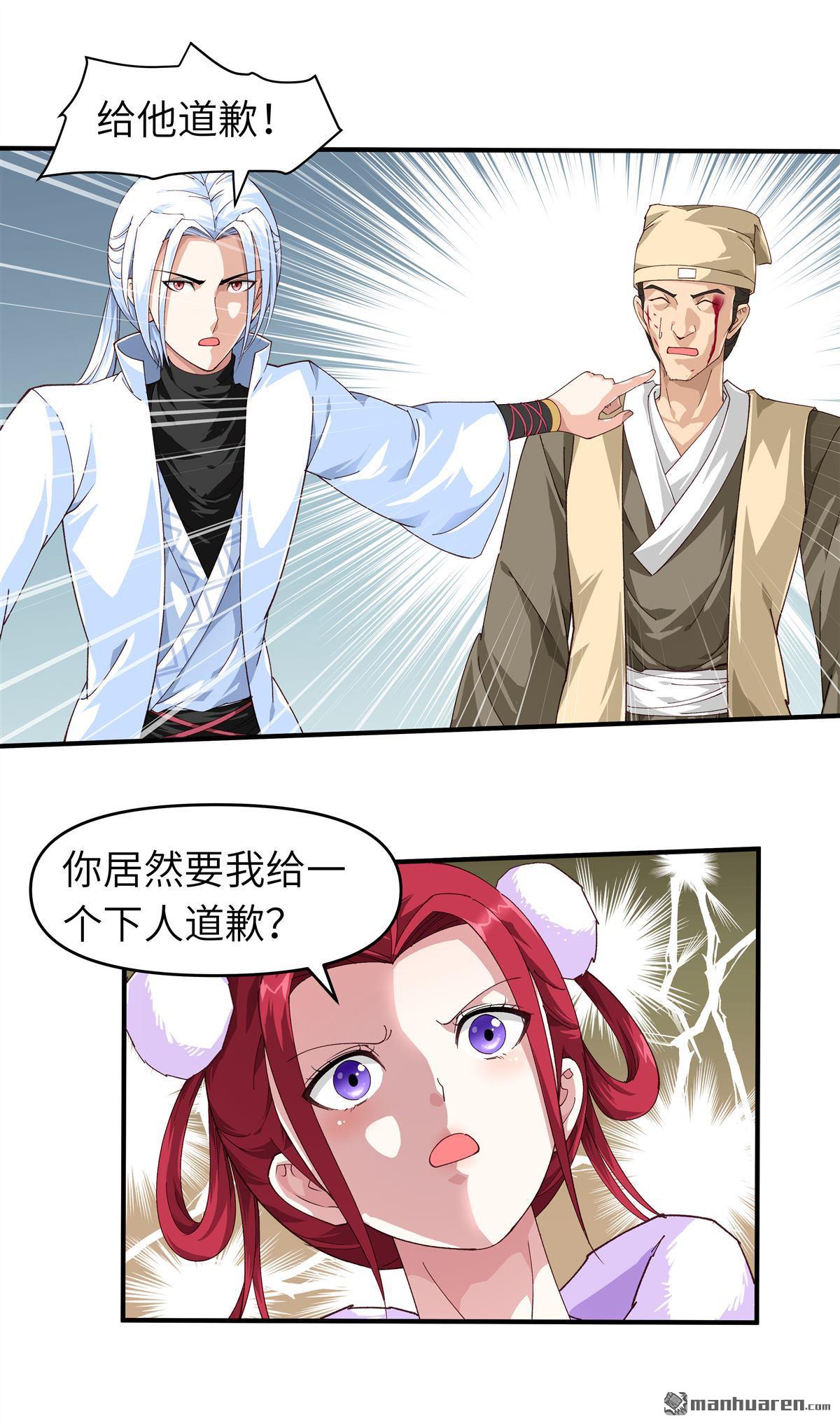 重生之我是大天神第194话 暗影天幕