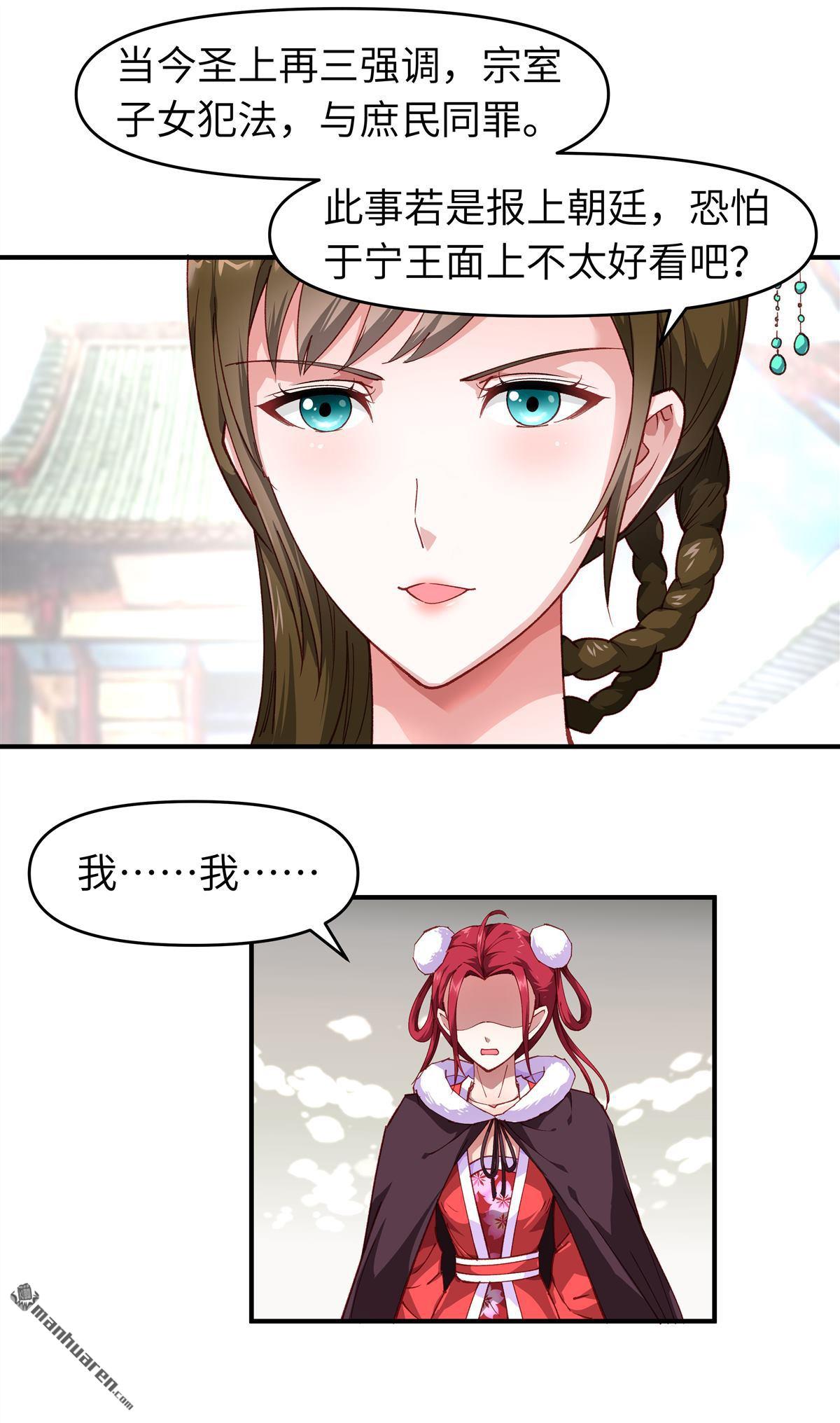 重生之我是大天神第195话 斩魂剑