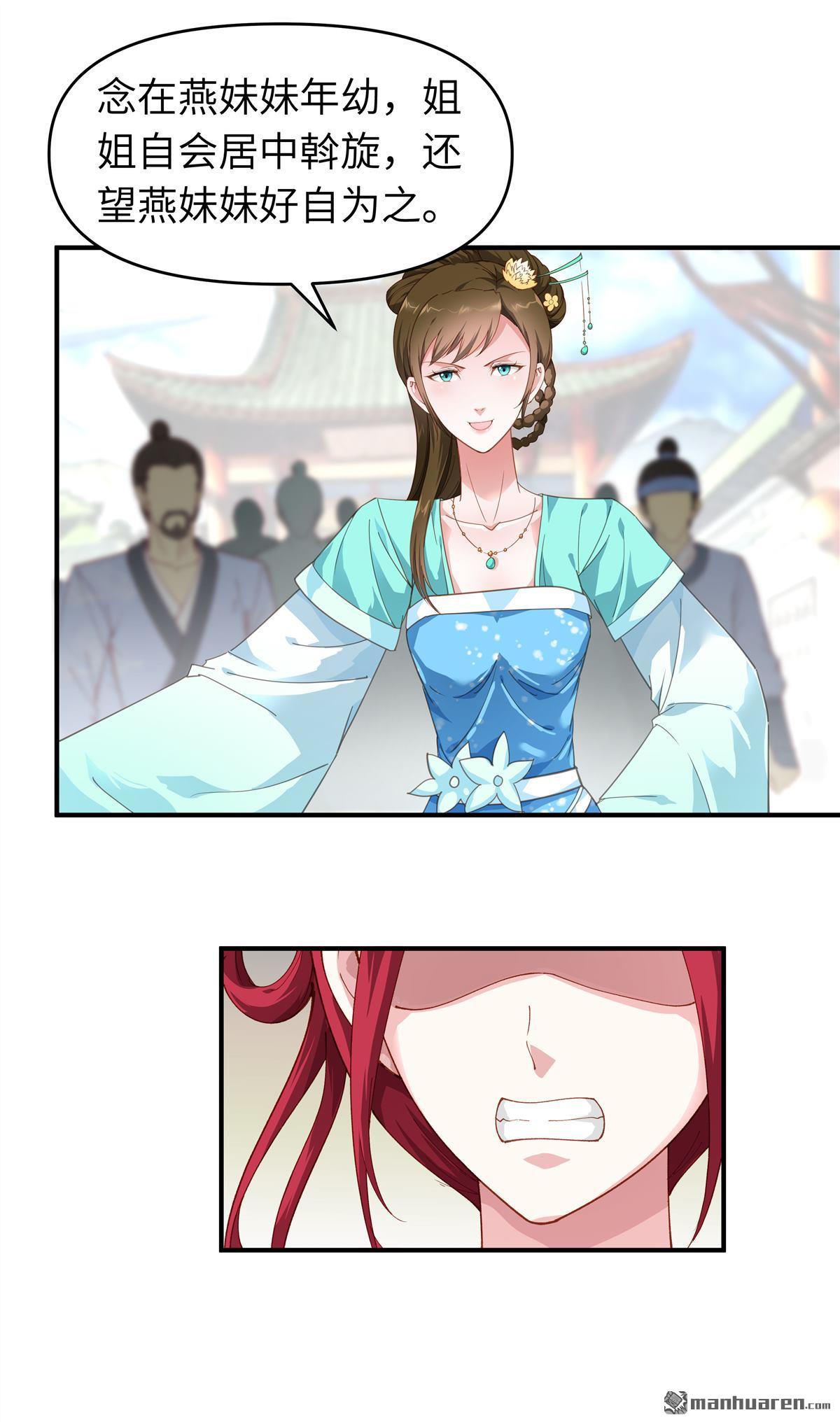 重生之我是大天神第195话 斩魂剑