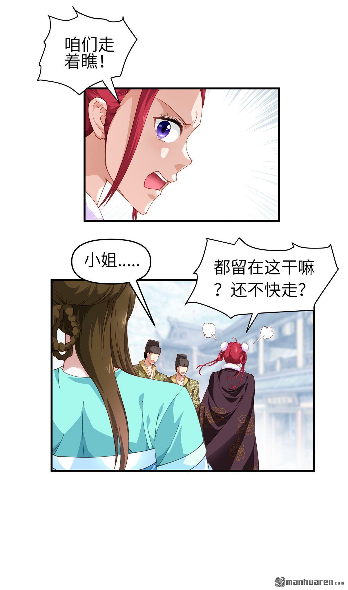 重生之我是大天神第195话 斩魂剑
