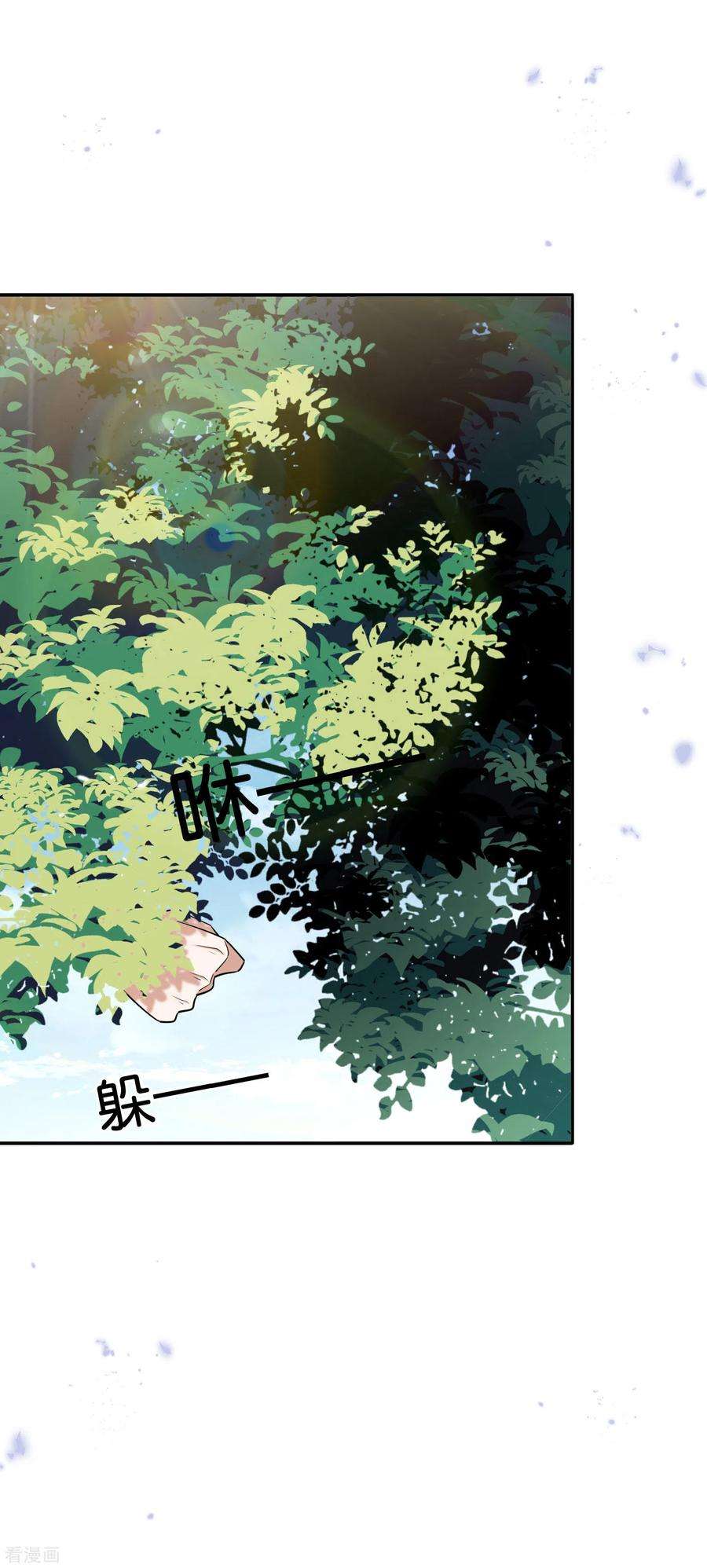我的末世大小姐第150话 身边的叛徒