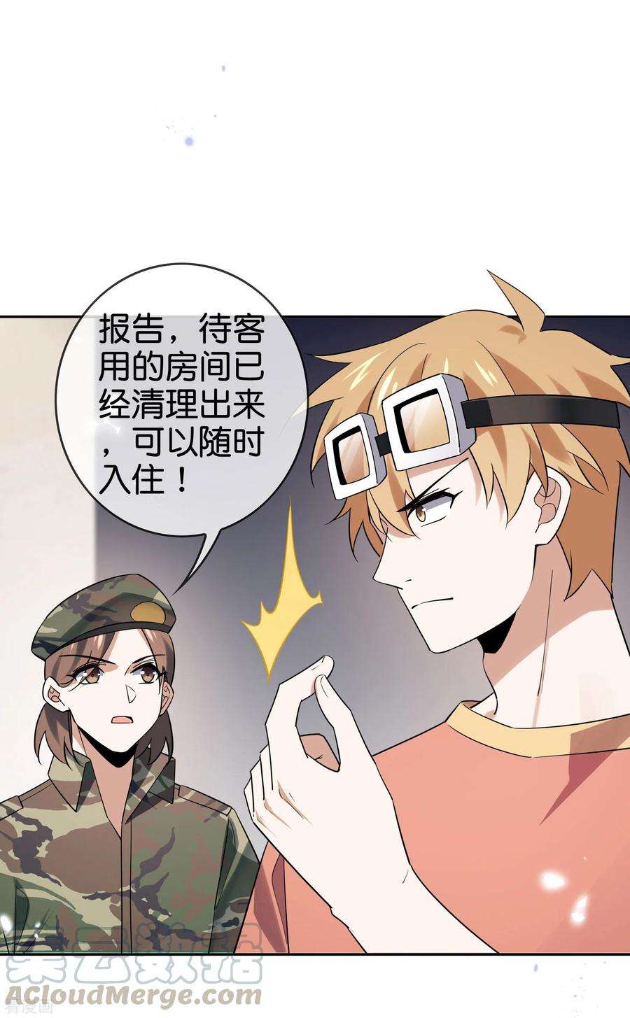 我的末世大小姐第150话 身边的叛徒