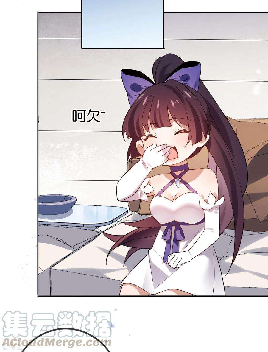 我的末世大小姐第150话 身边的叛徒