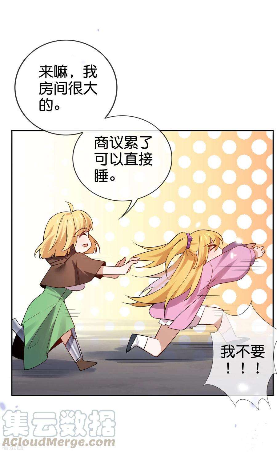 我的末世大小姐第150话 身边的叛徒
