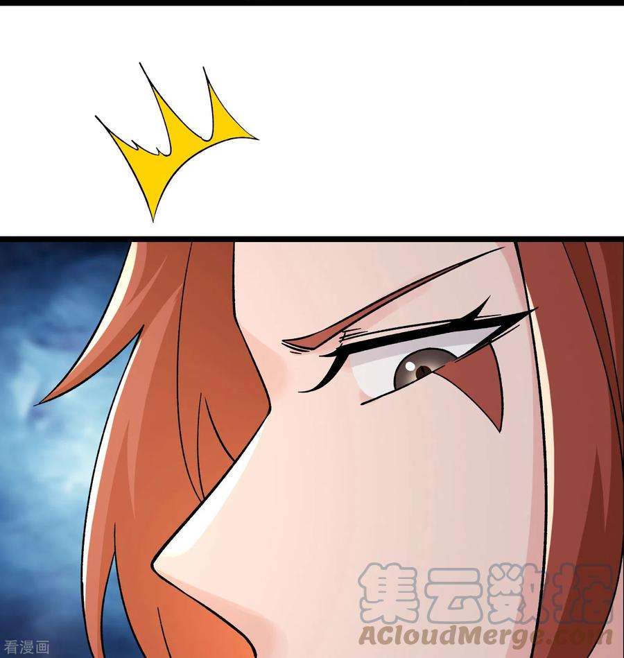 徒弟都是女魔头第103话 搏一搏，单车变摩托