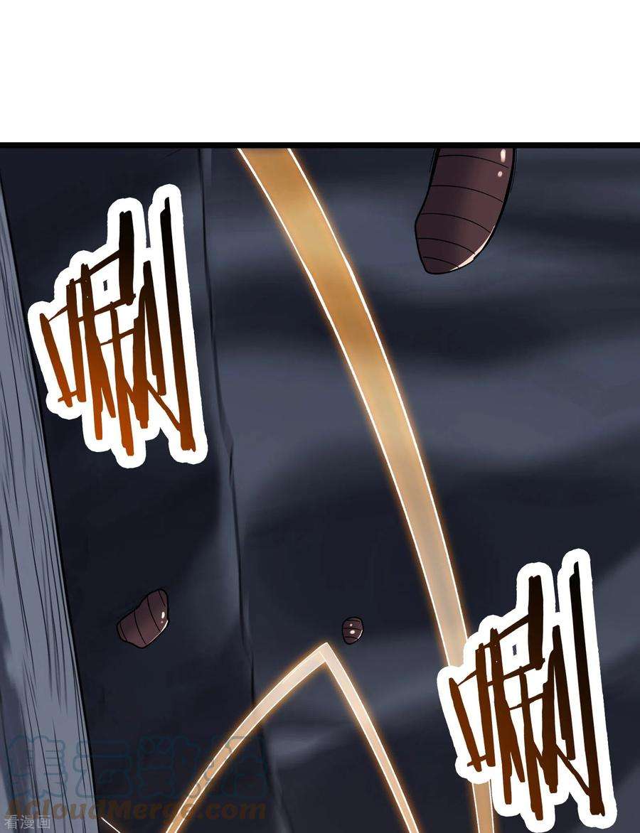 徒弟都是女魔头第103话 搏一搏，单车变摩托
