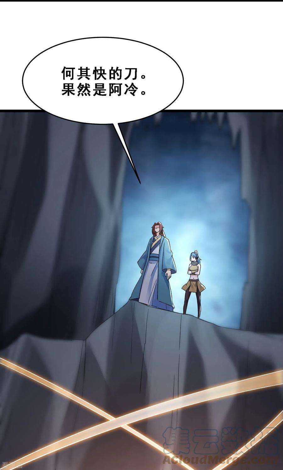 徒弟都是女魔头第103话 搏一搏，单车变摩托