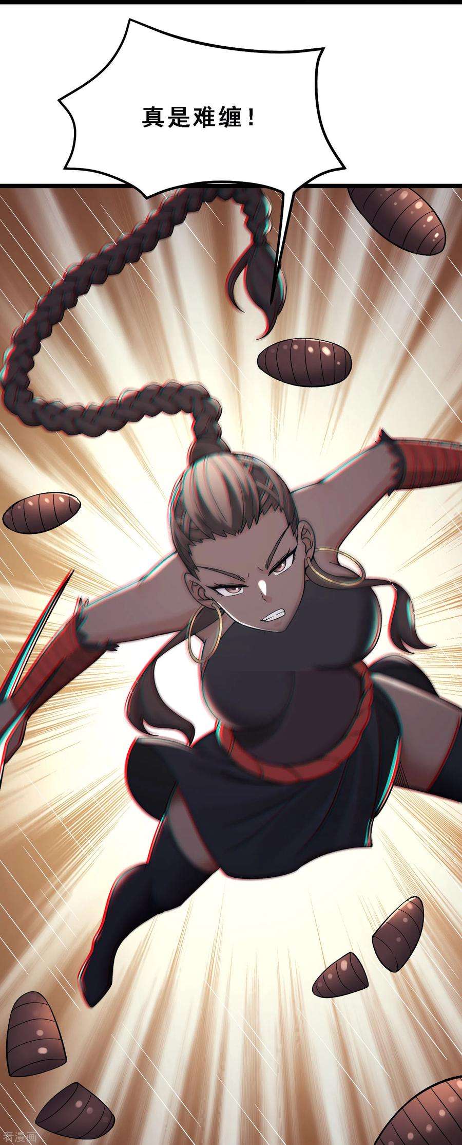 徒弟都是女魔头第103话 搏一搏，单车变摩托