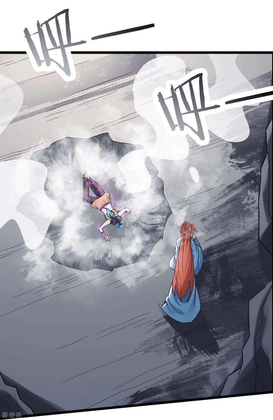 徒弟都是女魔头第103话 搏一搏，单车变摩托