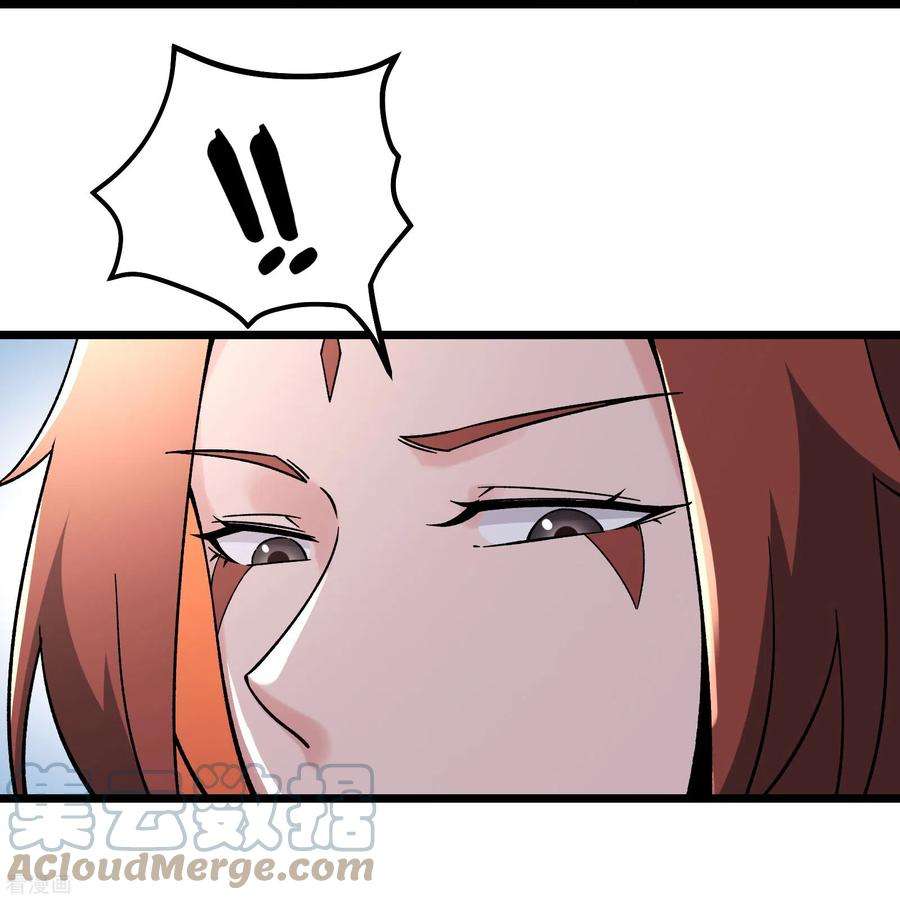 徒弟都是女魔头第115话 让大爷我来教育你！