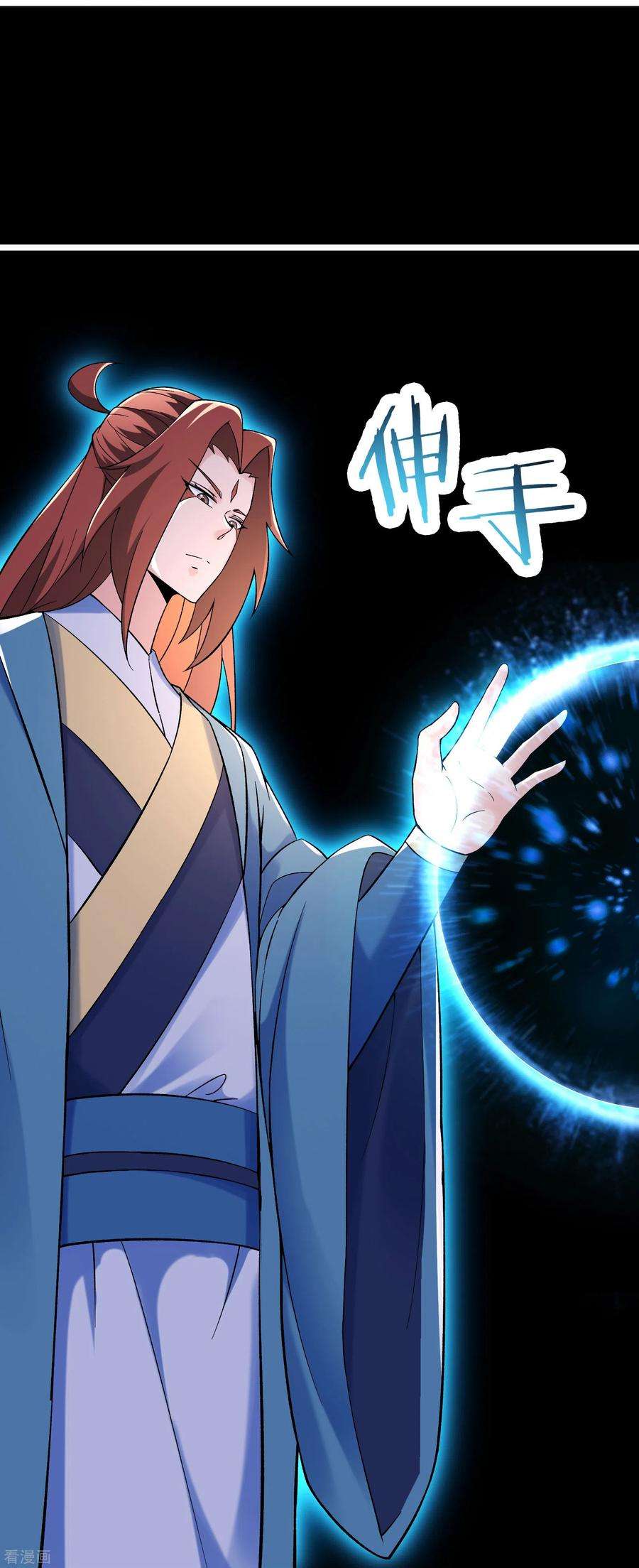 徒弟都是女魔头第115话 让大爷我来教育你！