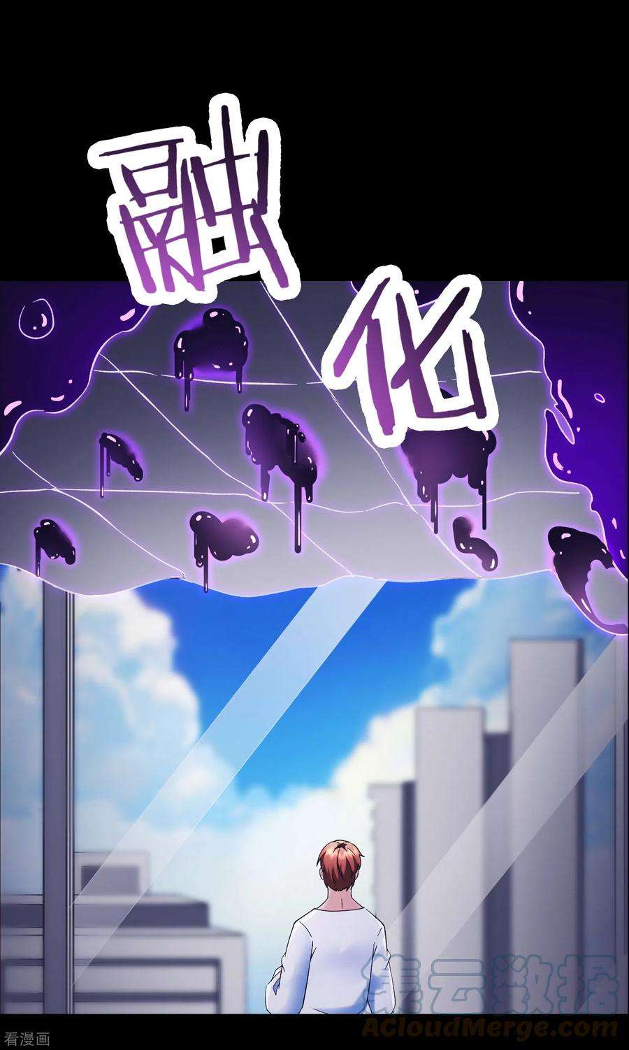 徒弟都是女魔头第115话 让大爷我来教育你！