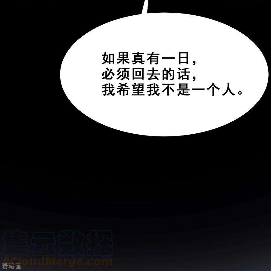 徒弟都是女魔头第115话 让大爷我来教育你！