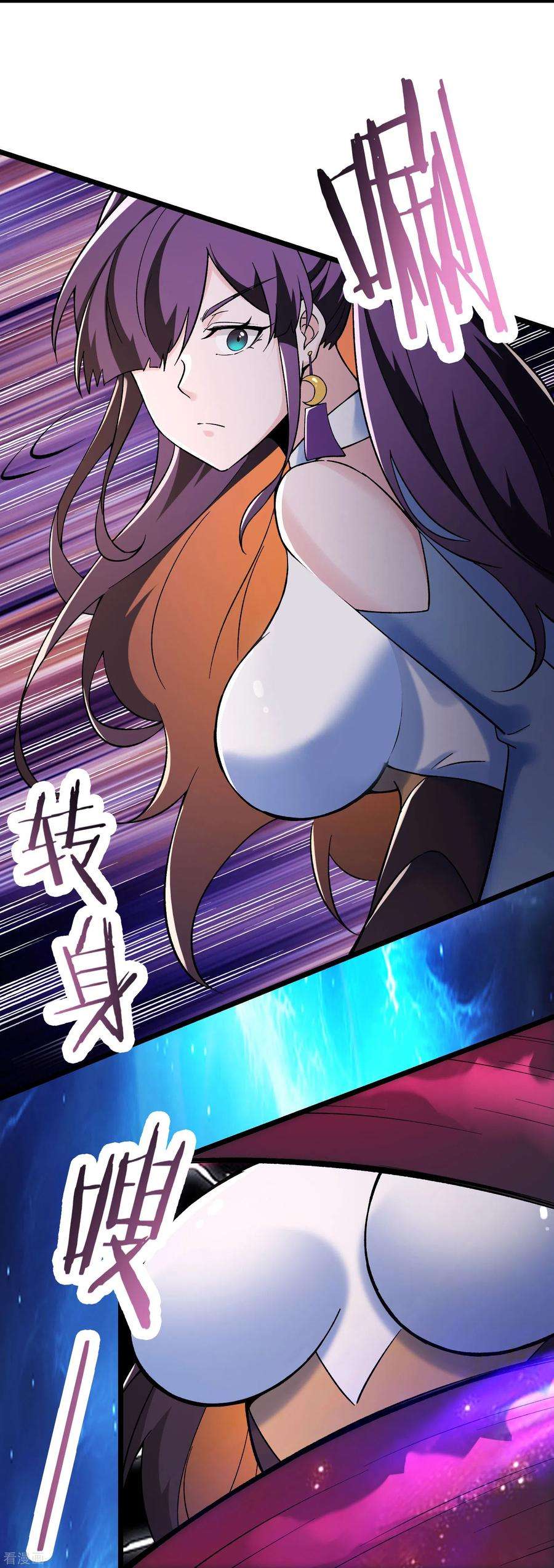 徒弟都是女魔头第139话 三徒弟被网暴