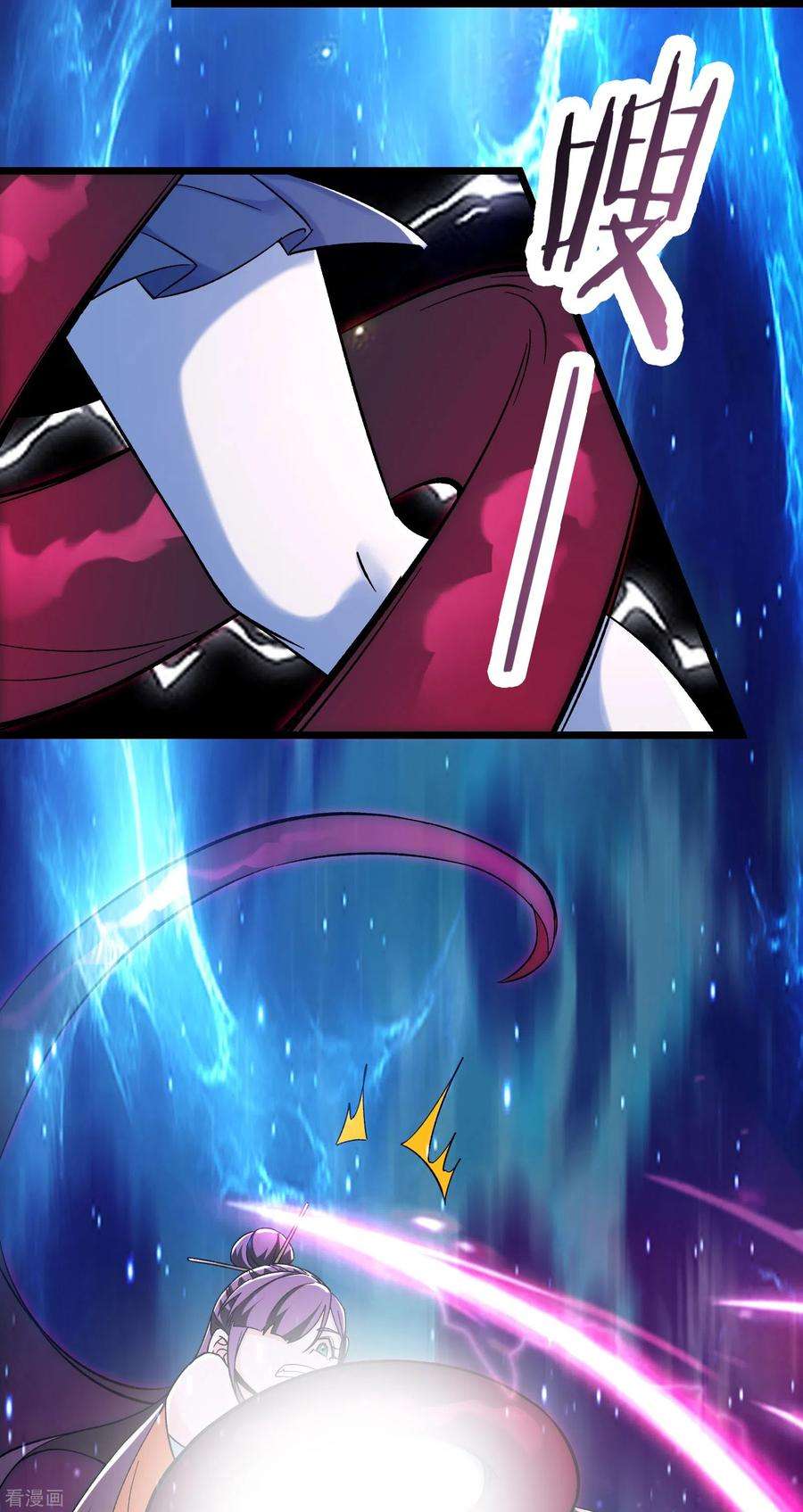 徒弟都是女魔头第139话 三徒弟被网暴