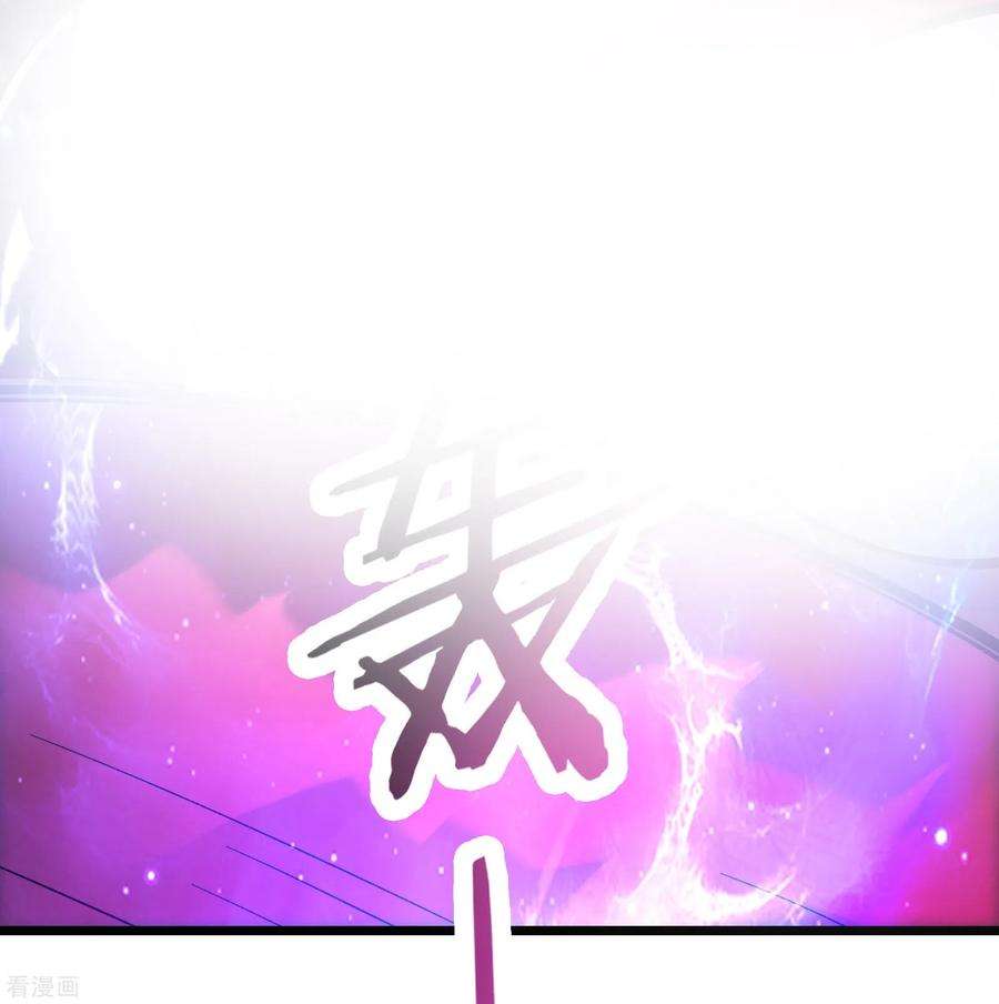 徒弟都是女魔头第139话 三徒弟被网暴