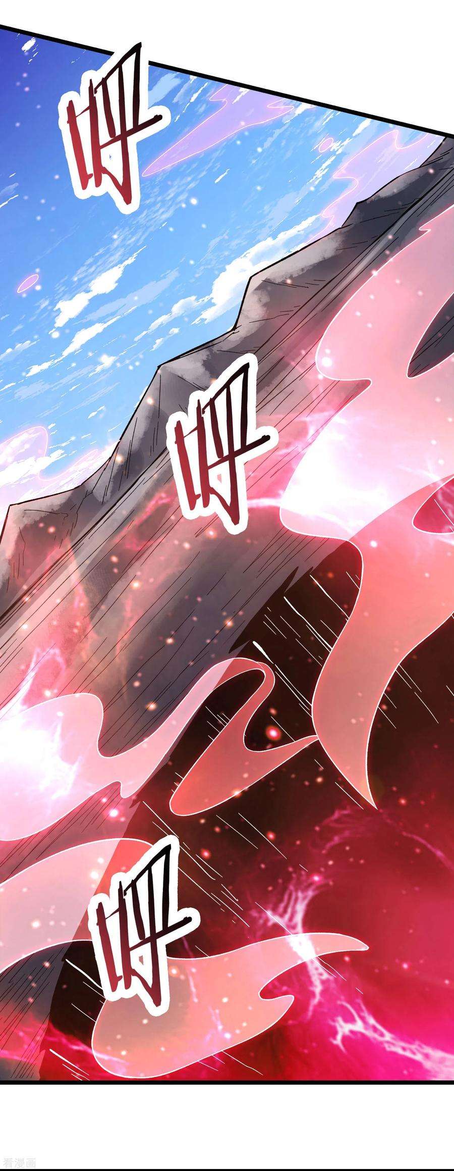 徒弟都是女魔头第139话 三徒弟被网暴