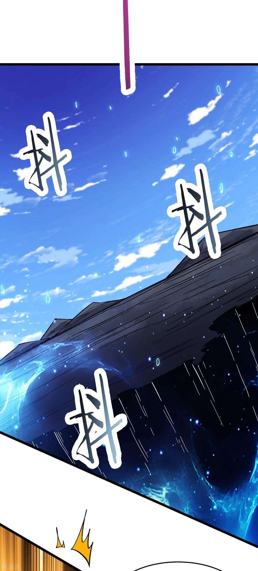 徒弟都是女魔头第139话 三徒弟被网暴