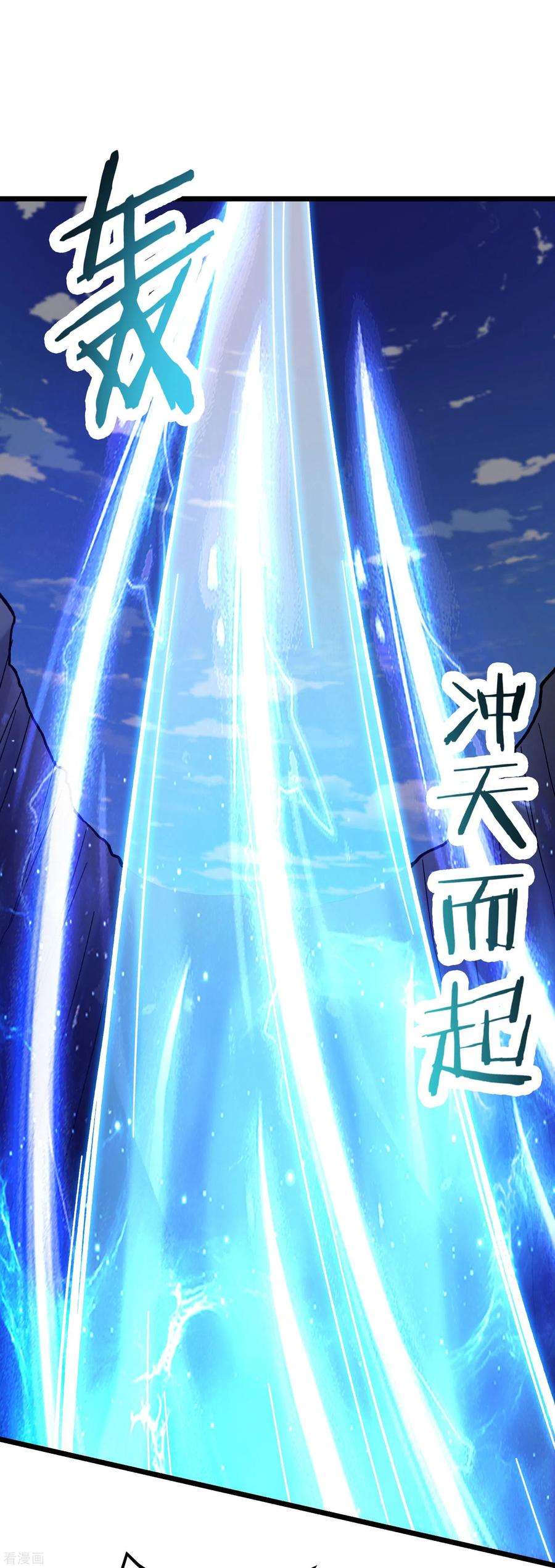徒弟都是女魔头第139话 三徒弟被网暴