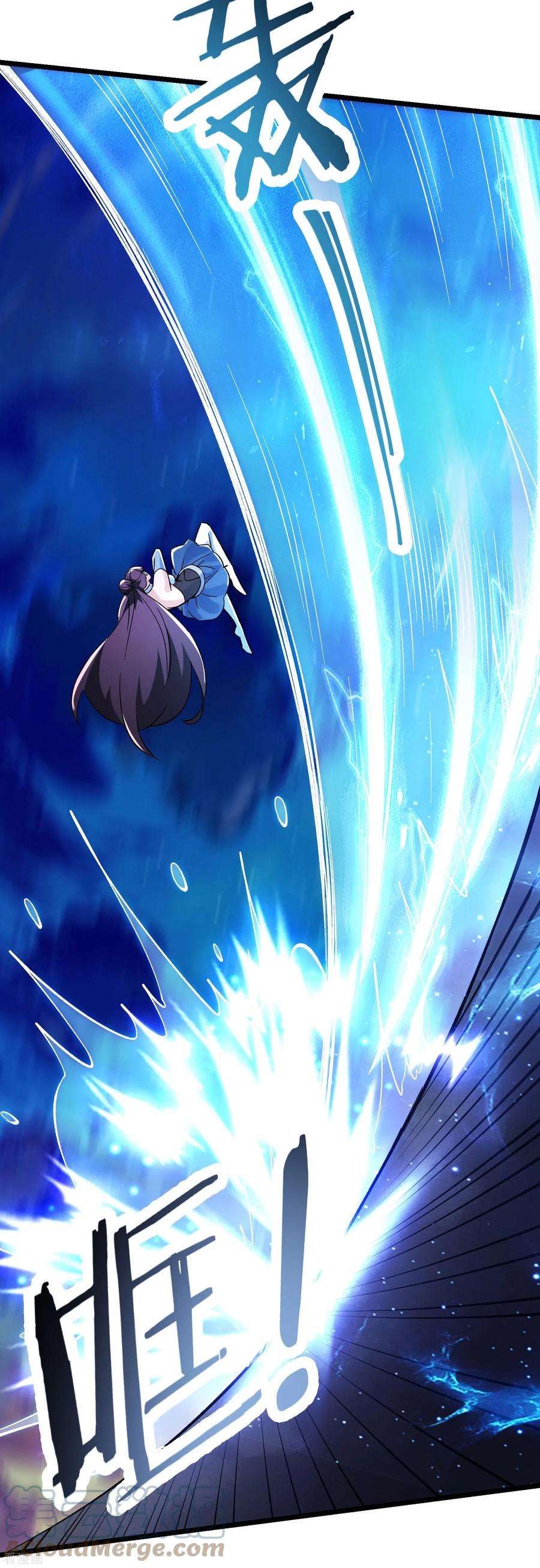 徒弟都是女魔头第139话 三徒弟被网暴